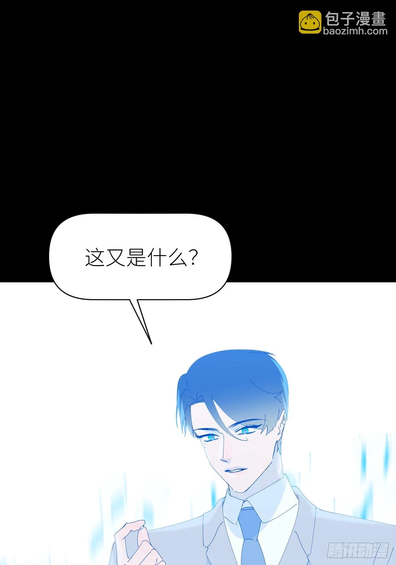 第七十二话 最坏终局37