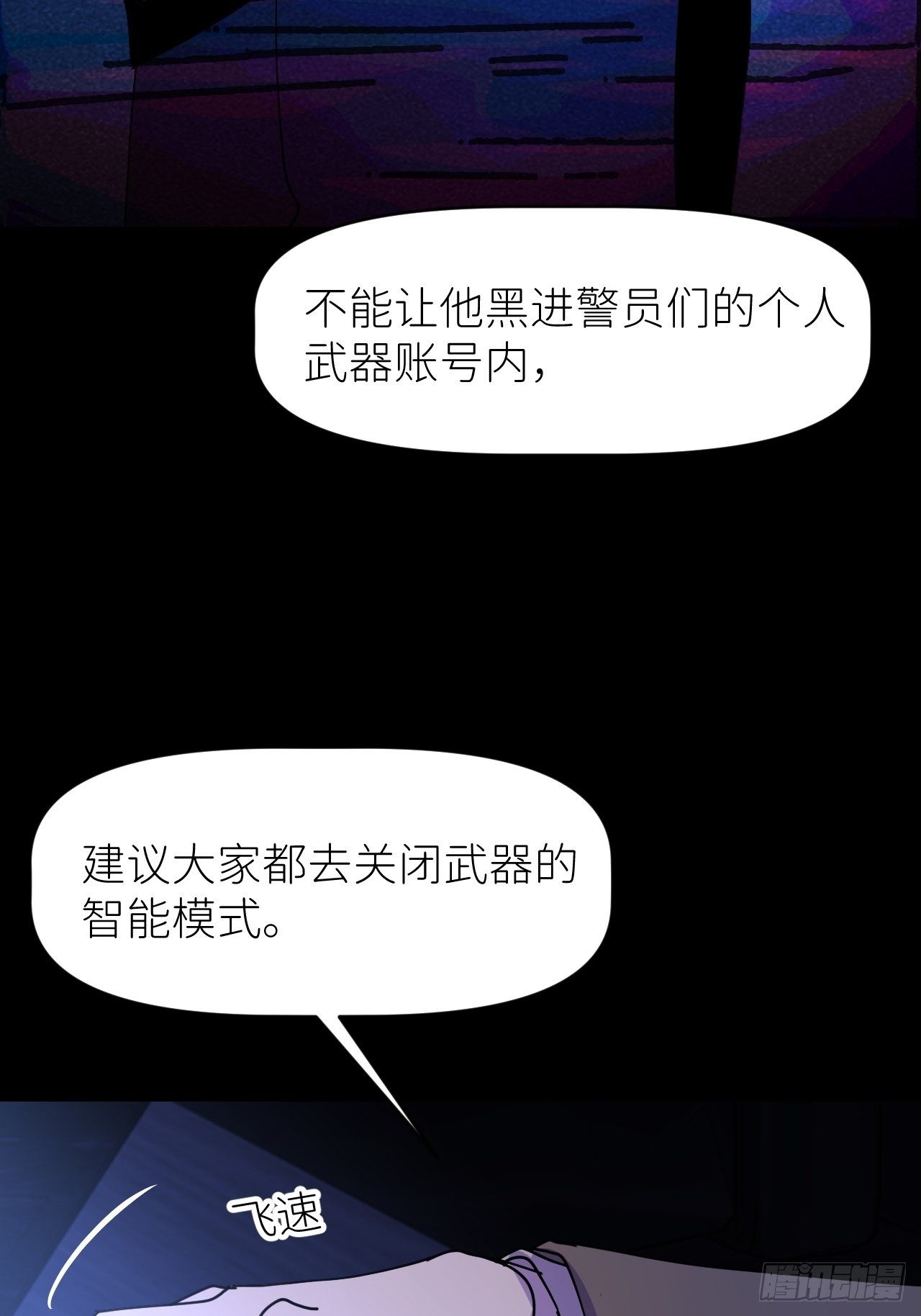 第五话 所谓砖家51