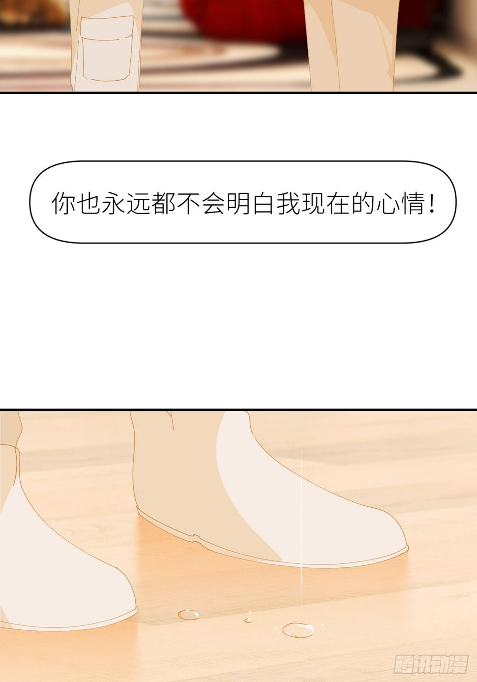 第七十七话 喜欢13
