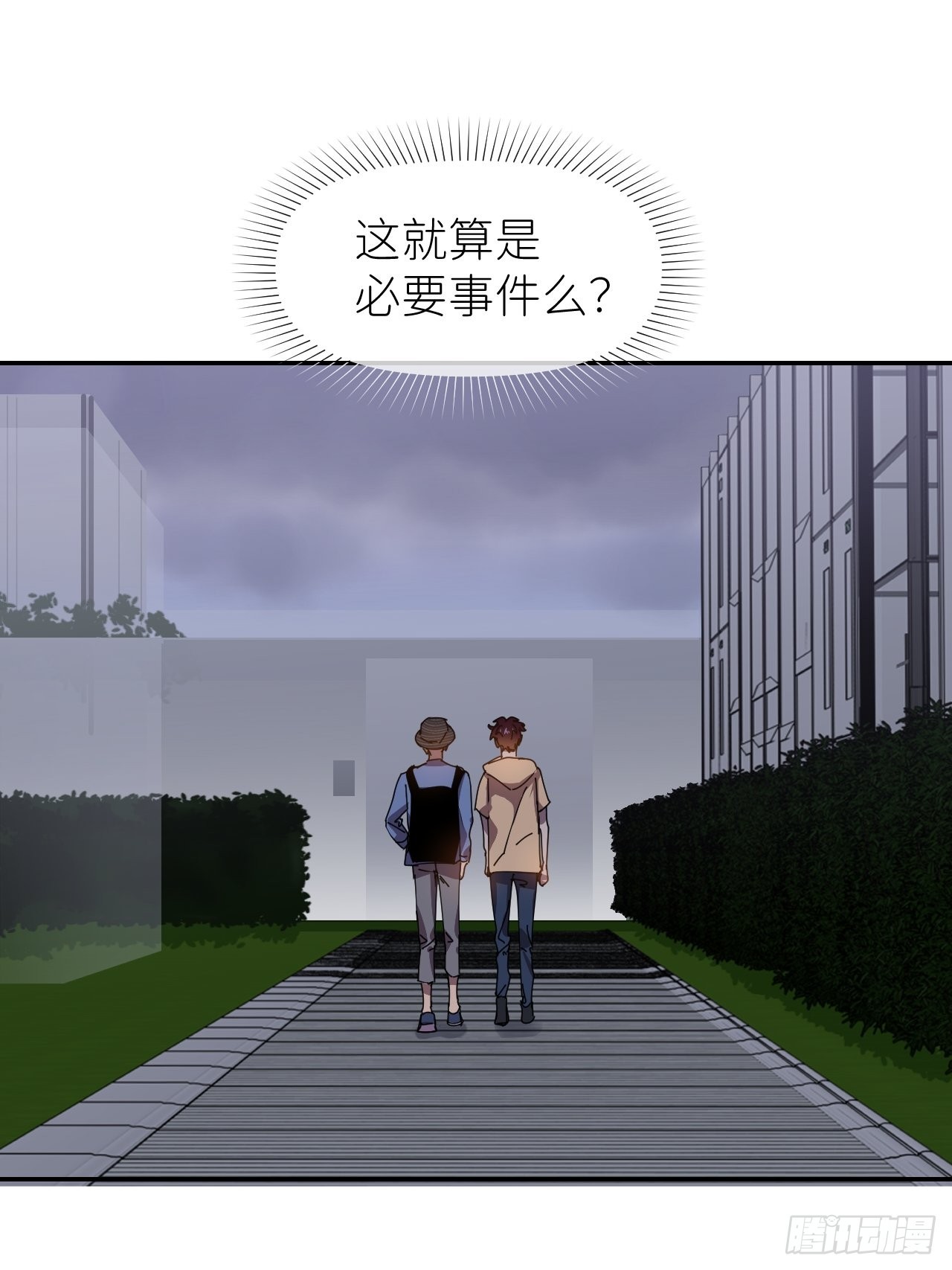 第三十五话 正式签约56