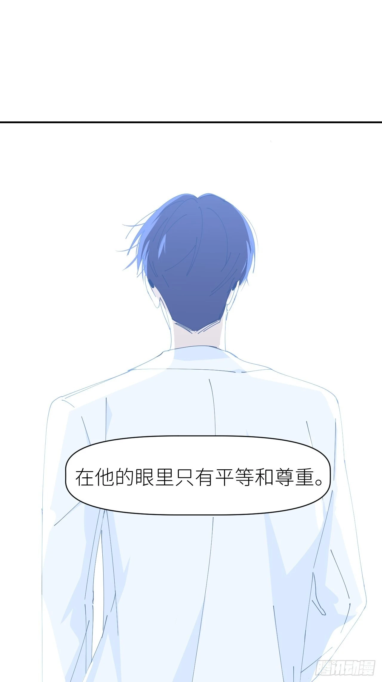 第六十一话 平等尊重40