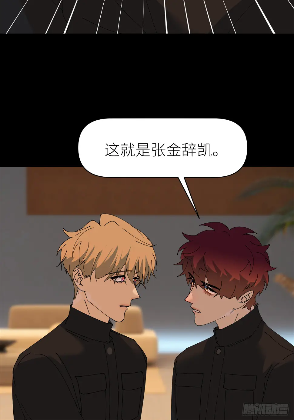 第七十四话 问题显露5