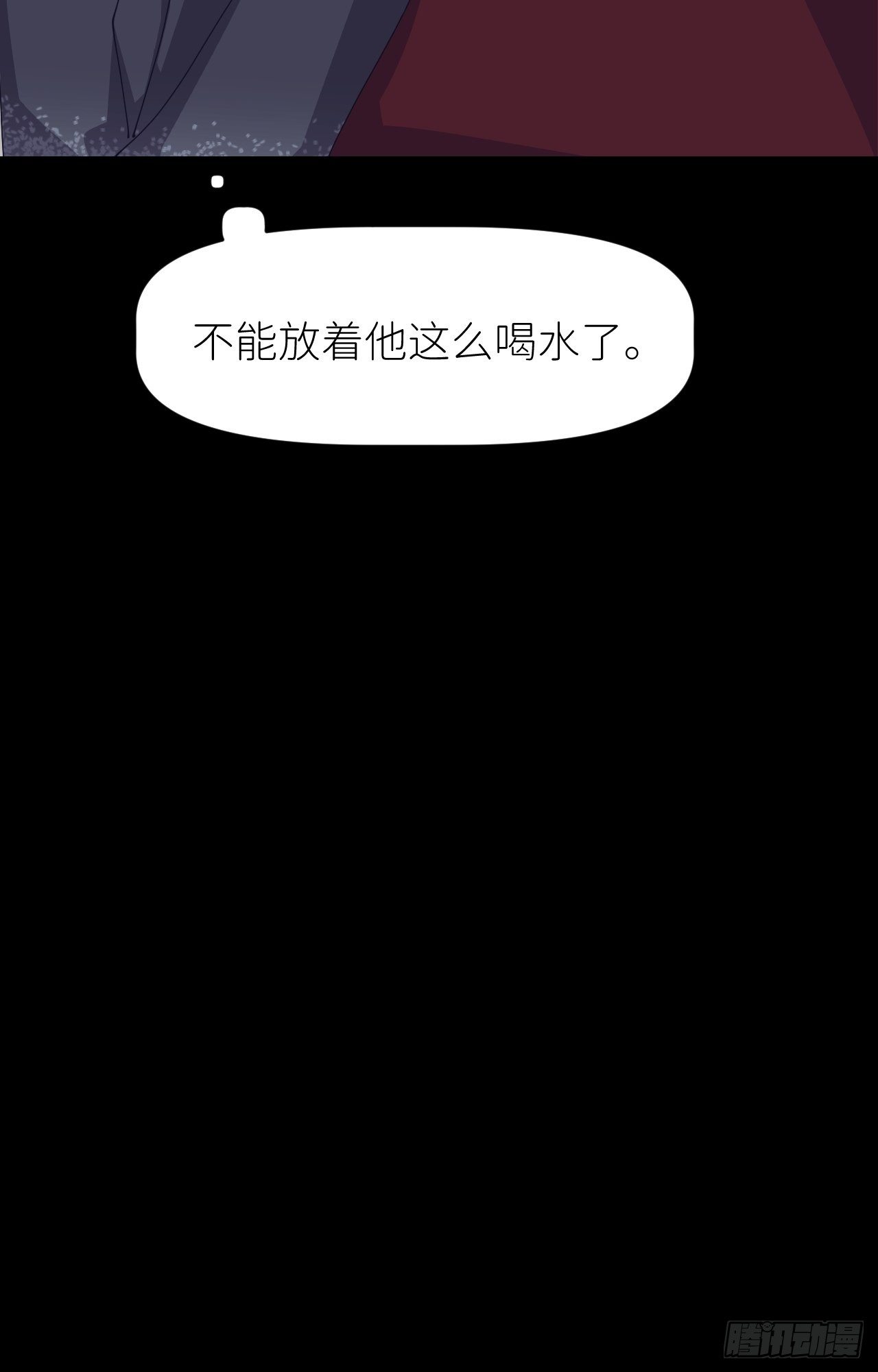 第二十四话 无需勉强58