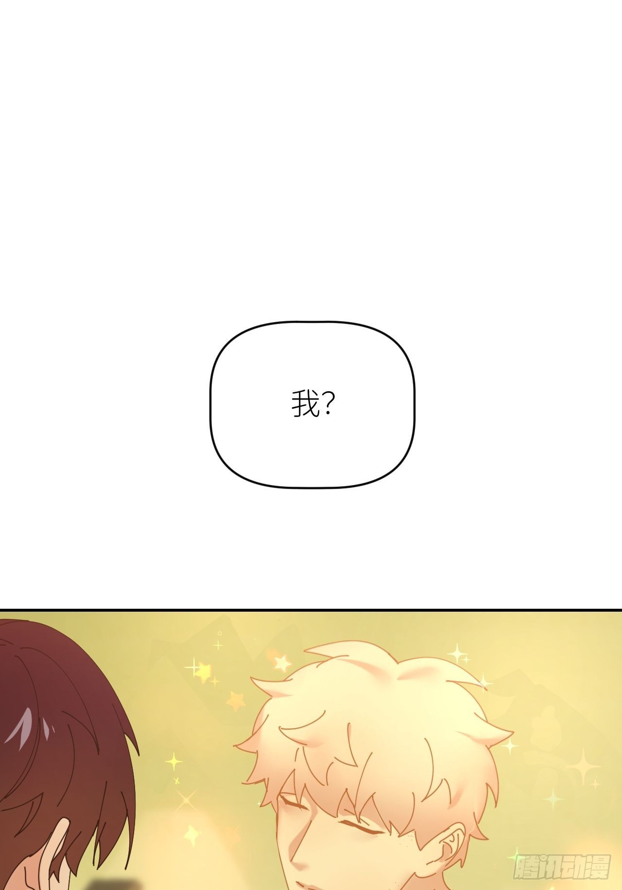 第四十五话 用茶心悦15
