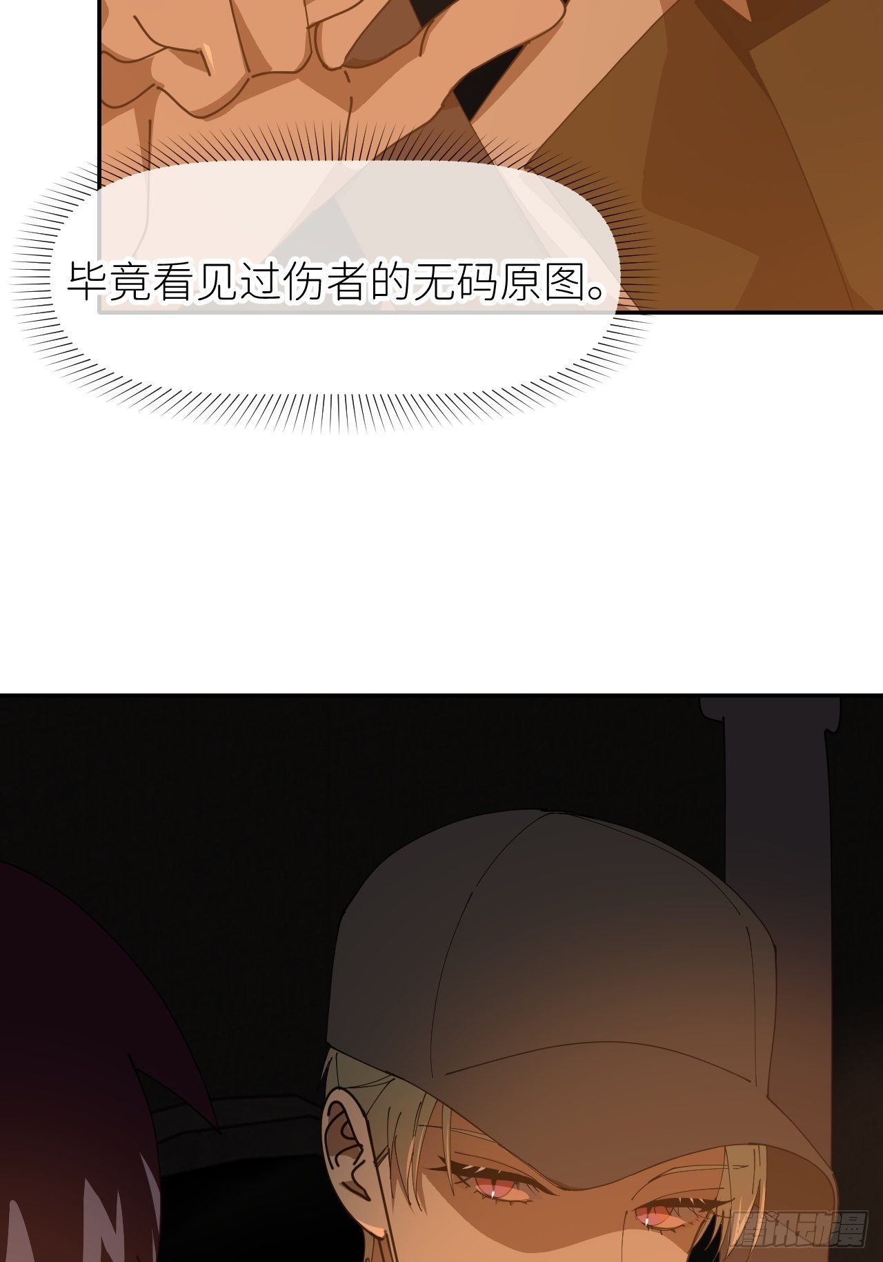 第二十六话 始作俑者53