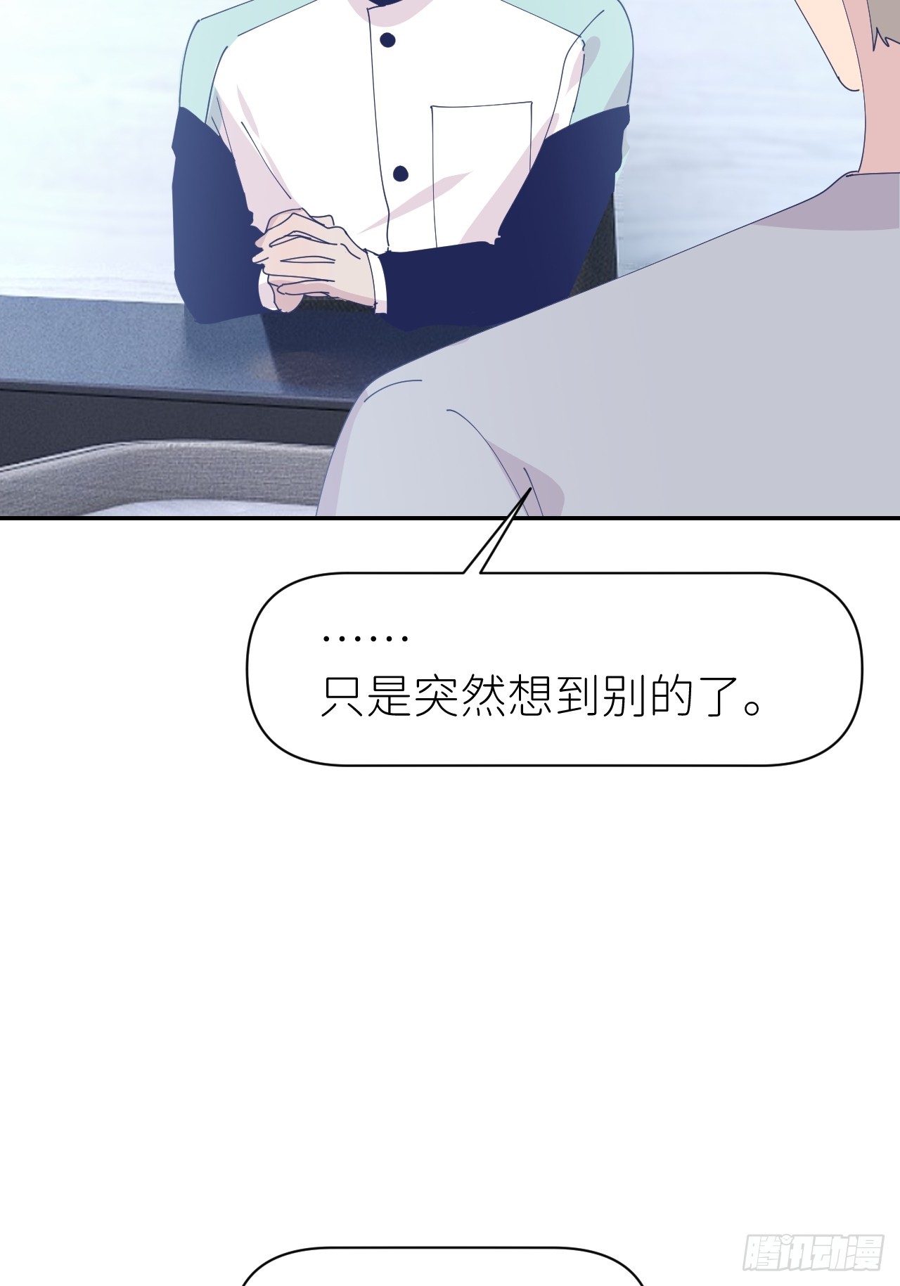 第六十七话 控制世界2