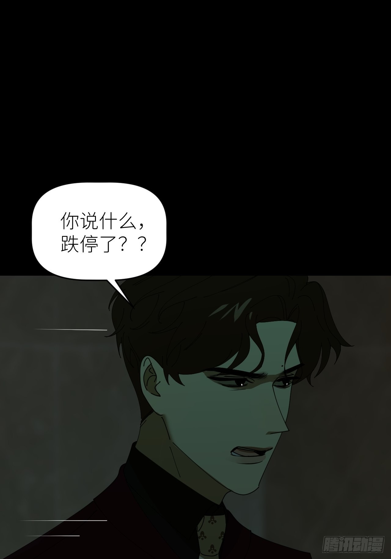 第四十三话 一见钟情1