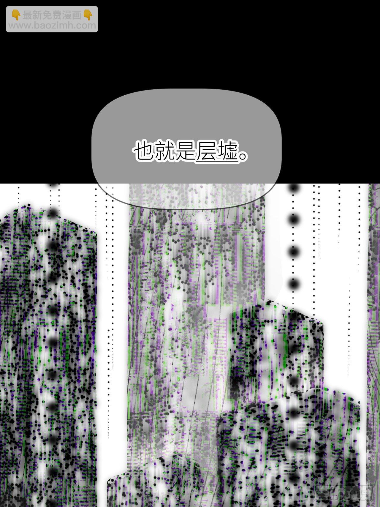 第十二话 突破层墟14