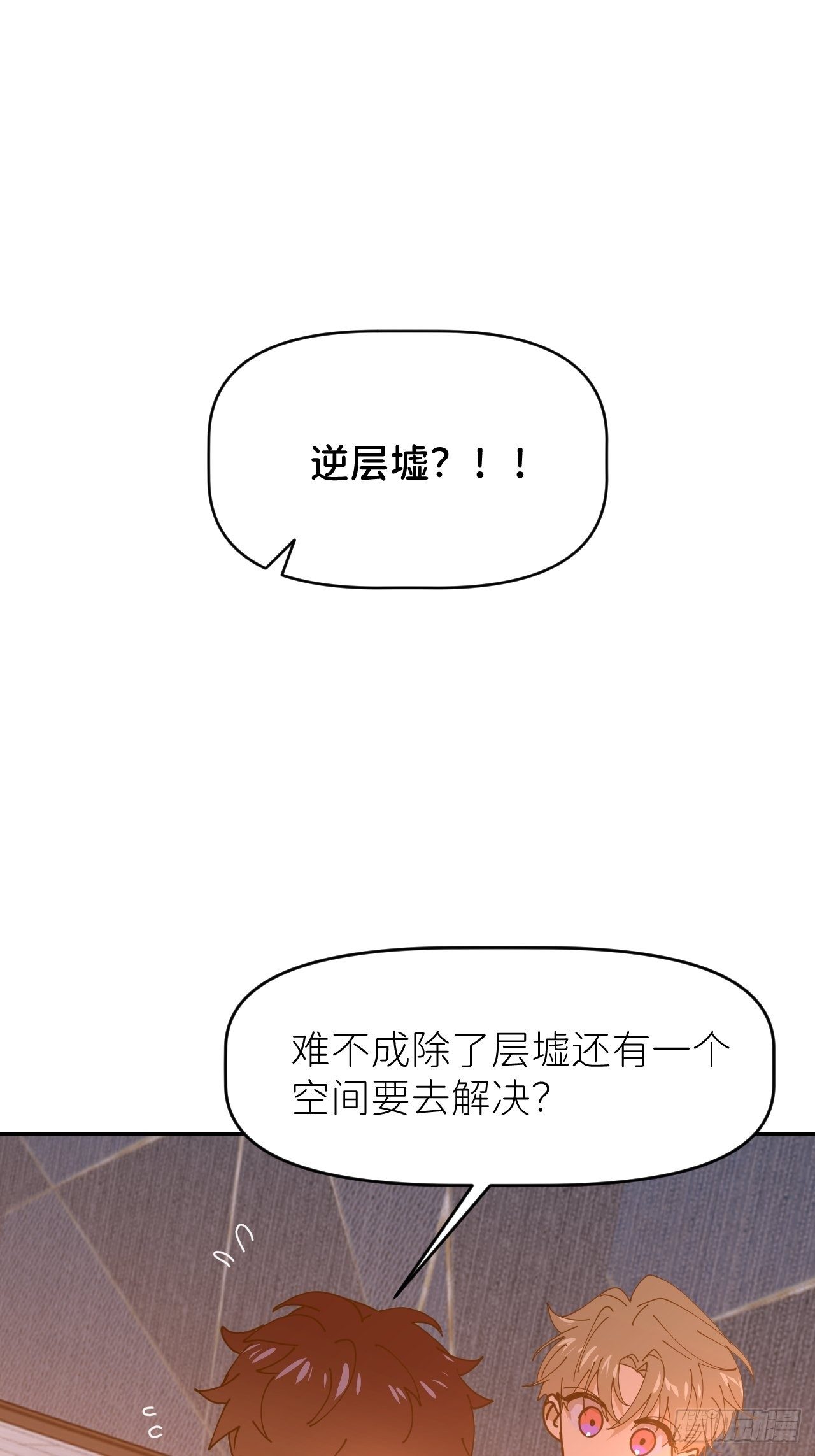 第十八话  过期消息64