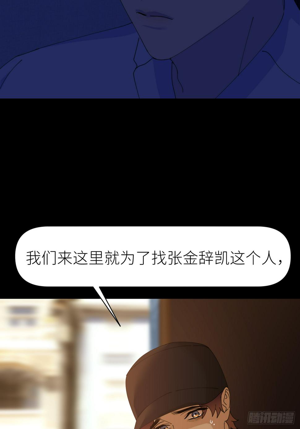 第七十五话 没有顾忌5