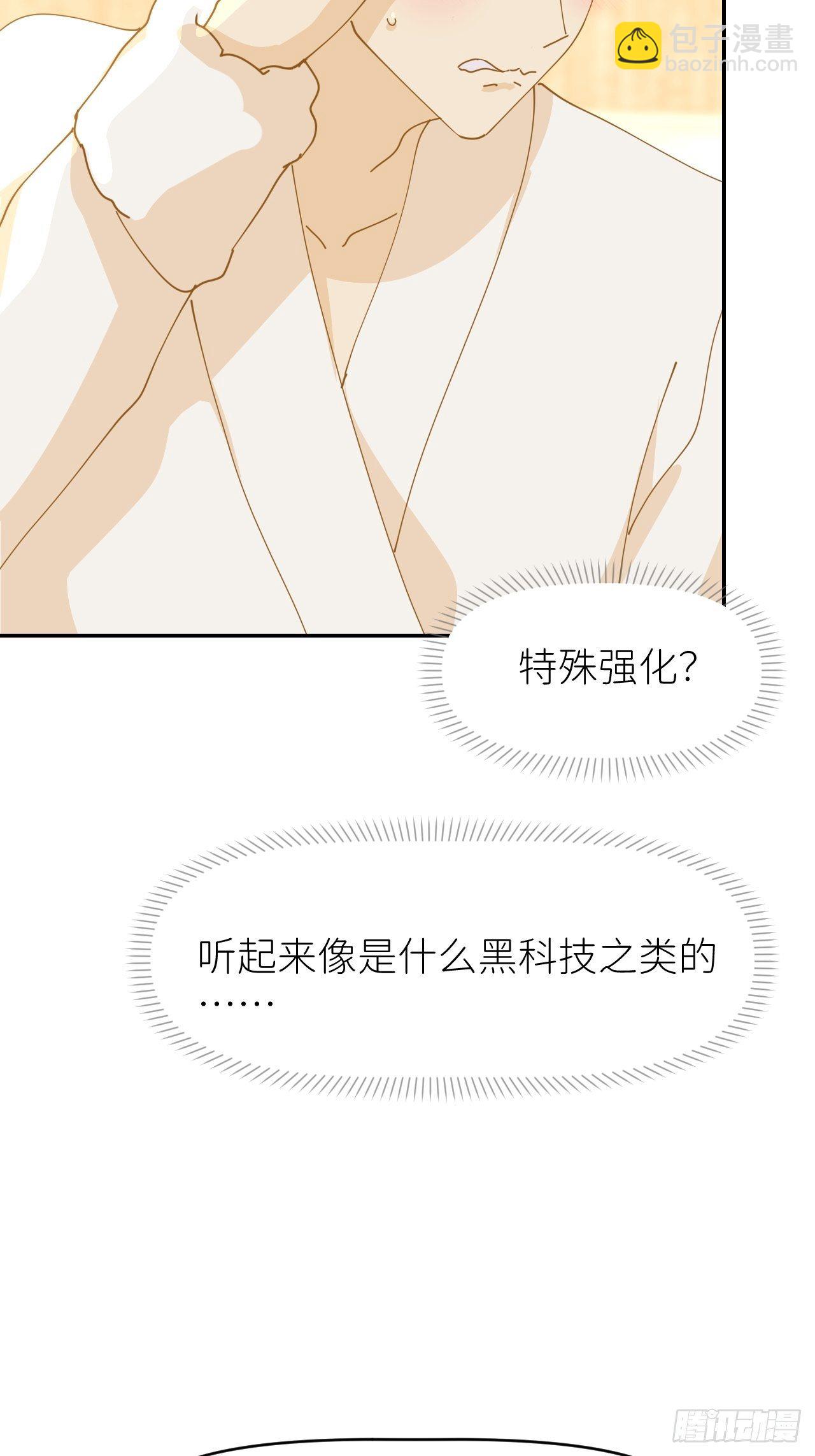 第十一话 名为层墟28