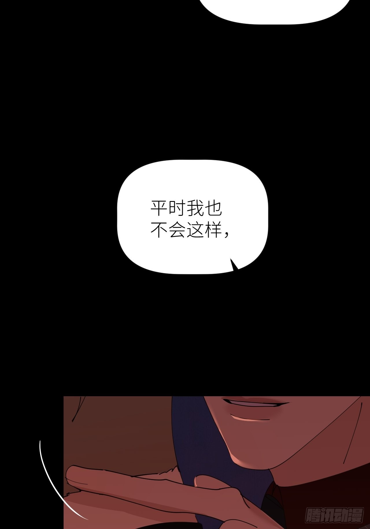 第四十七话 长得像你36