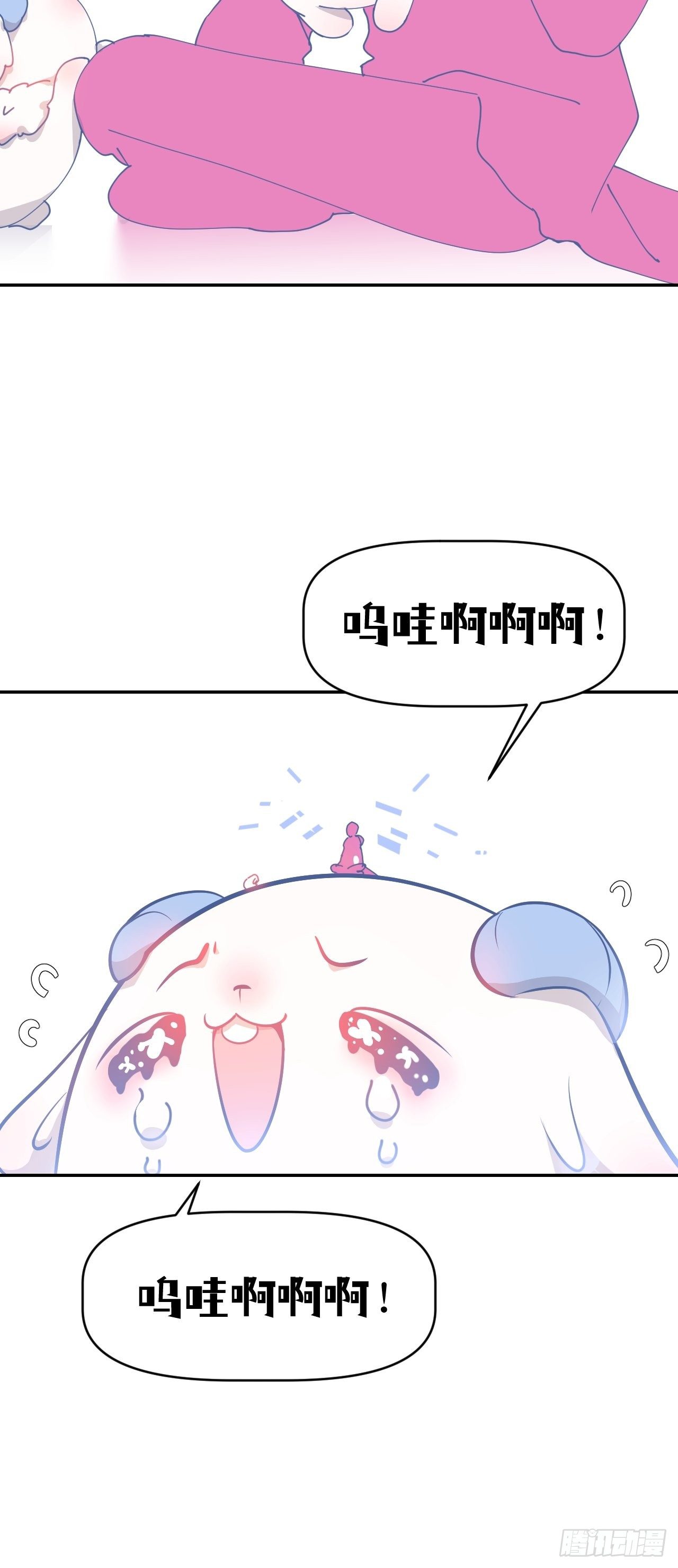 第二十五话 再来一瓶70