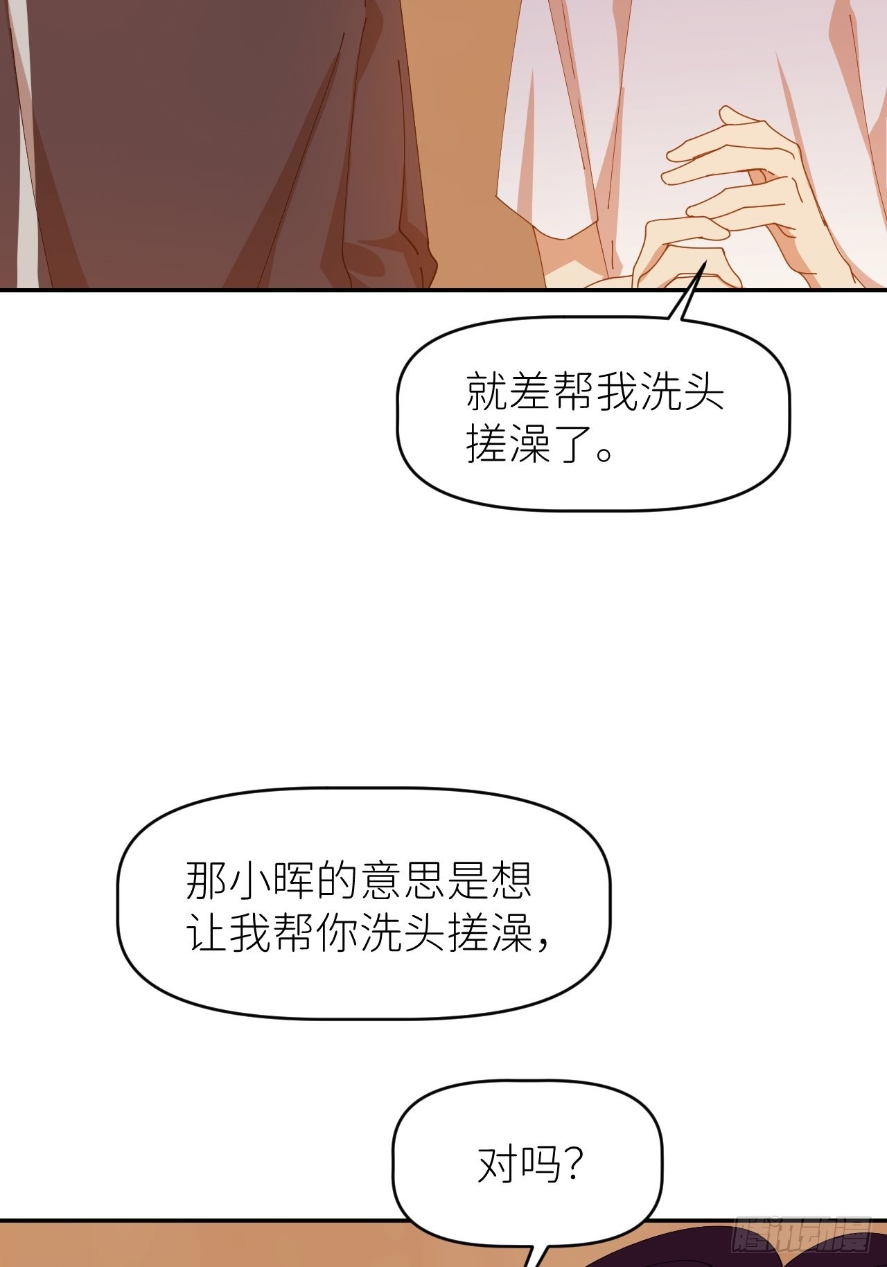 第三十四话 兜兜转转42