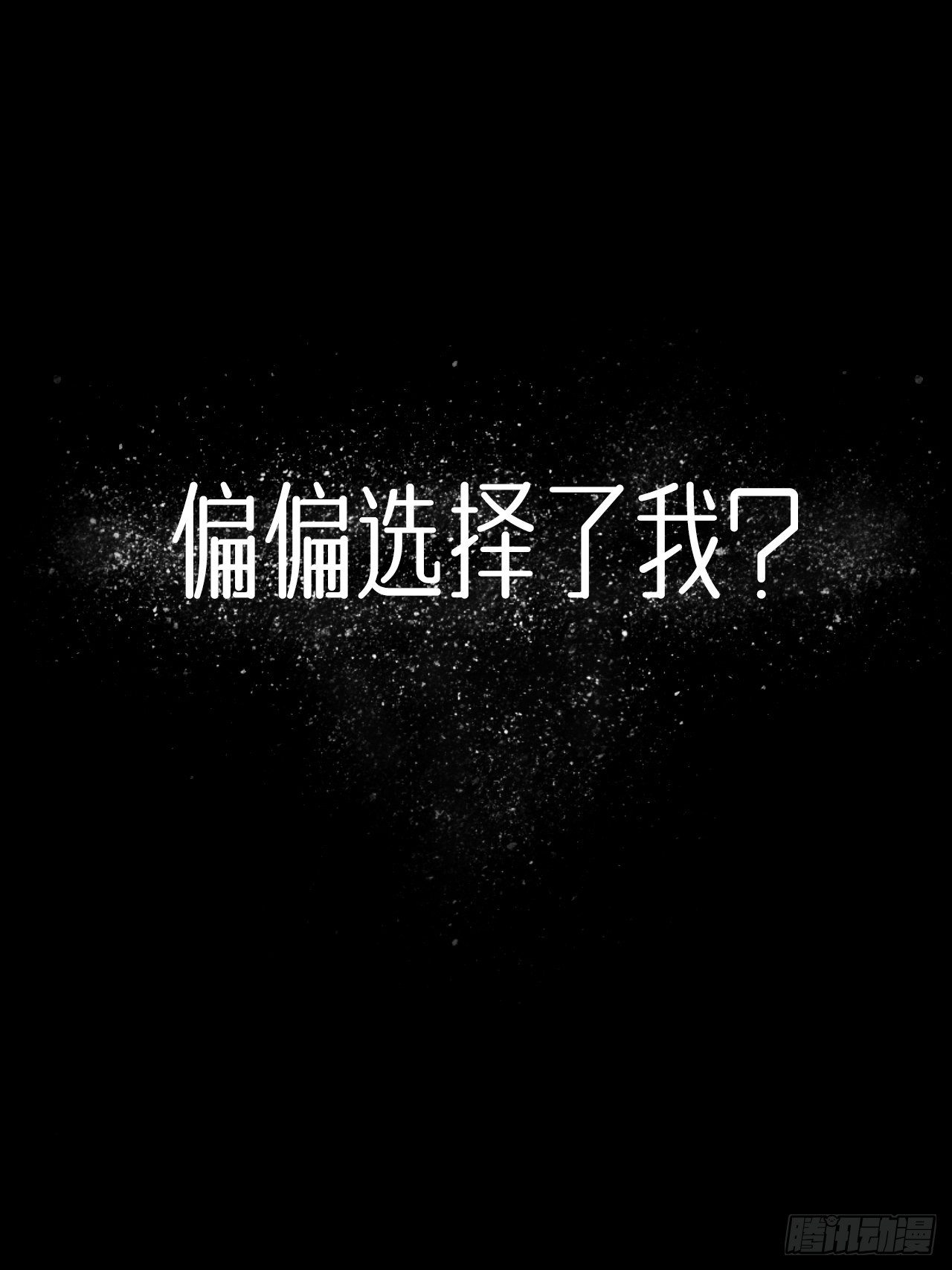 预告12