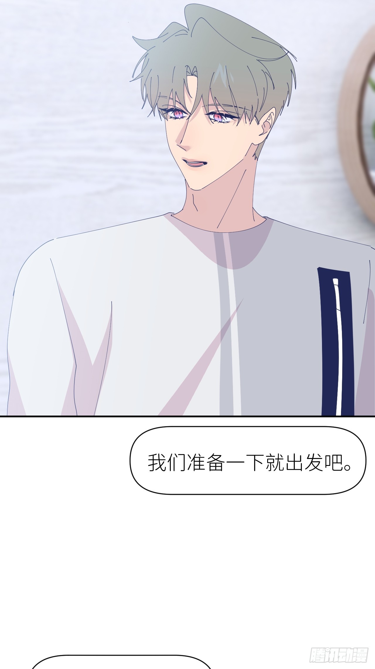 第六十七话 控制世界53