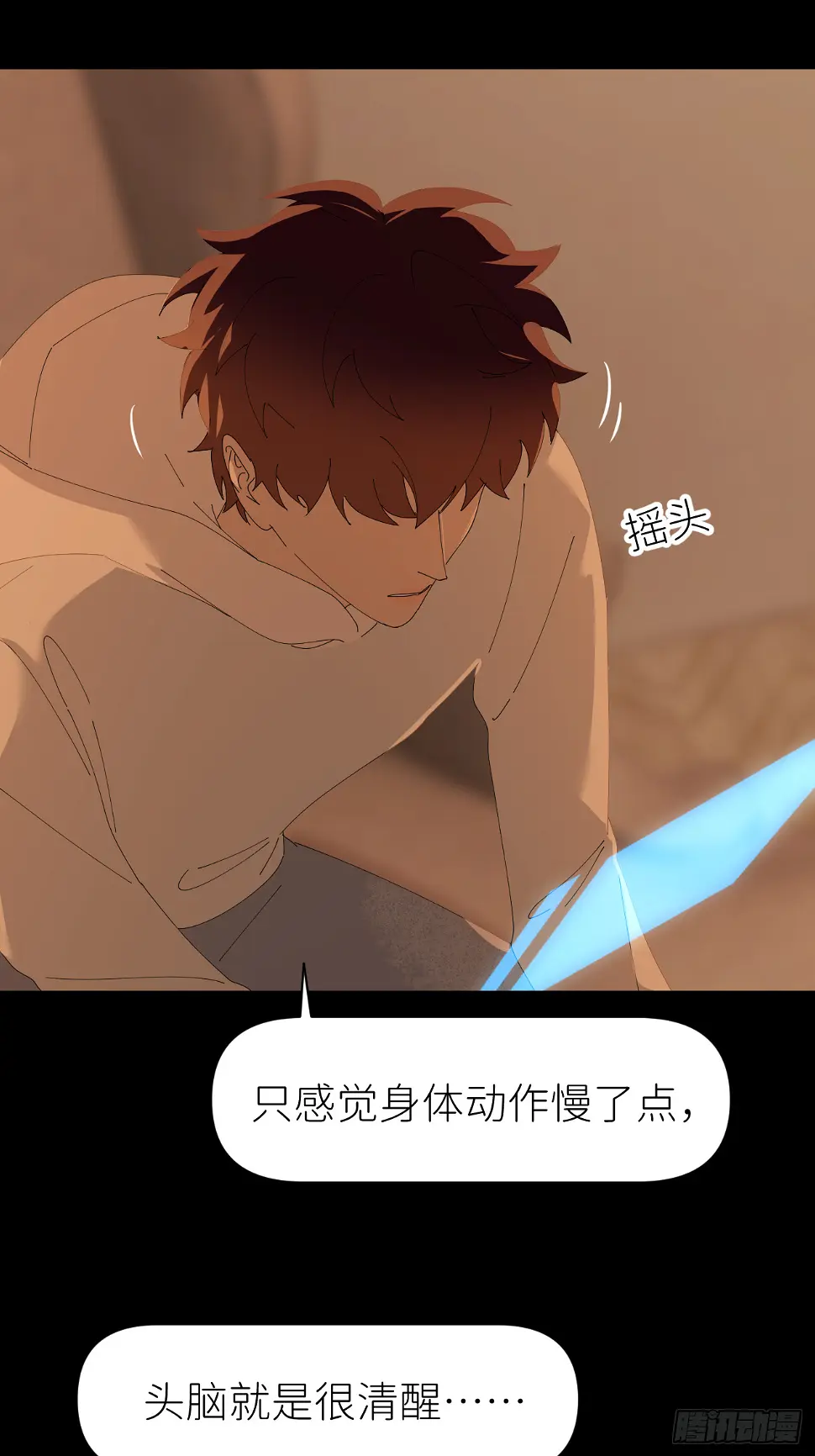第七十四话 问题显露37