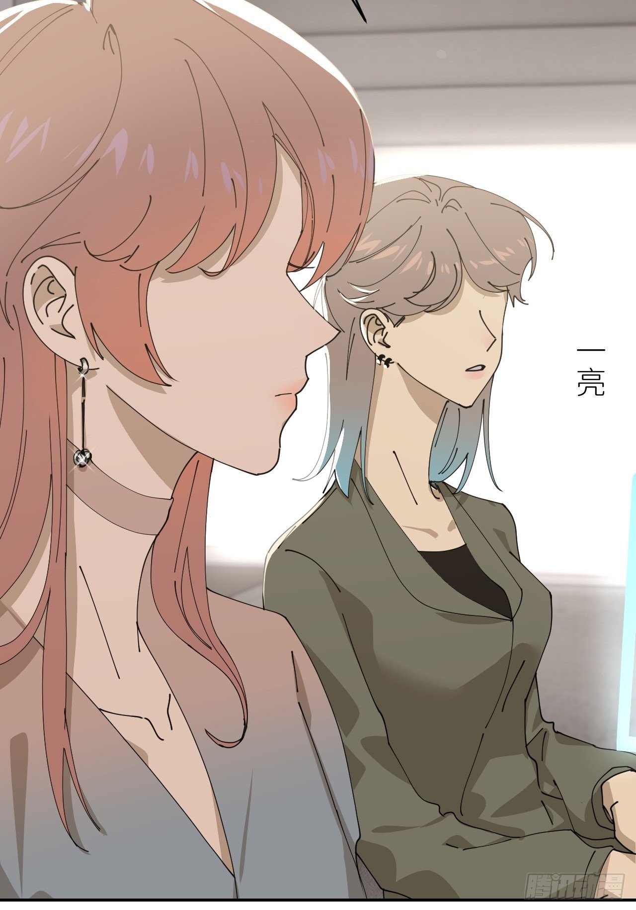 第二十四话 无需勉强11