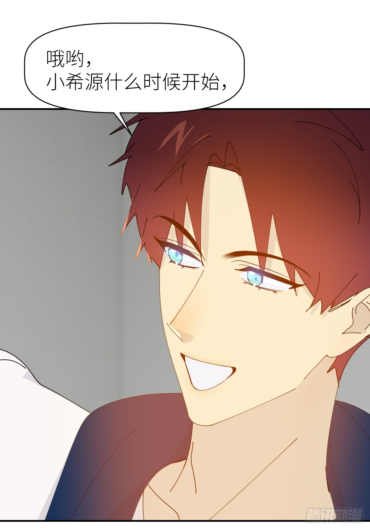 第六十四话 理田铨水31