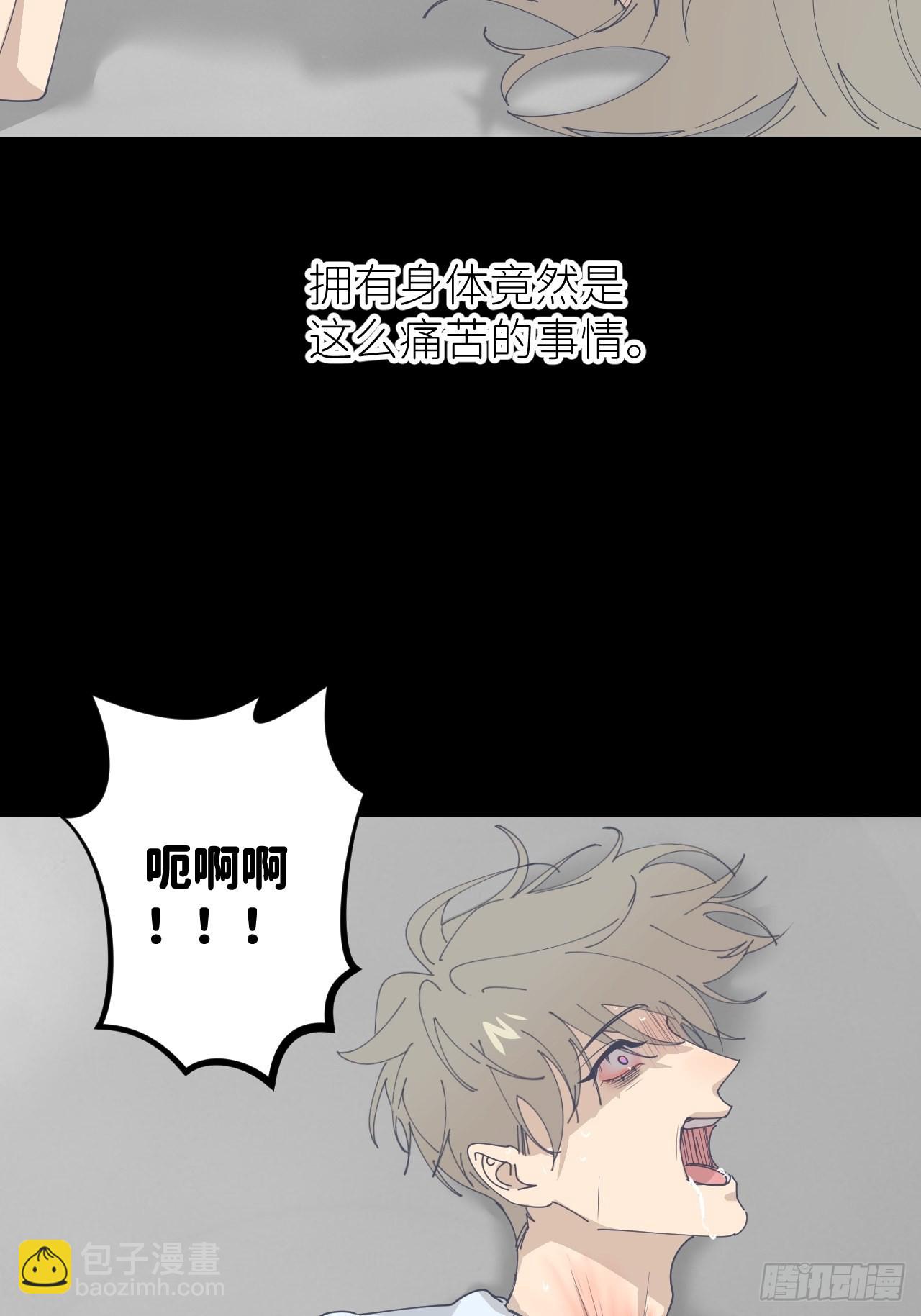 第五十五话 意识模糊38