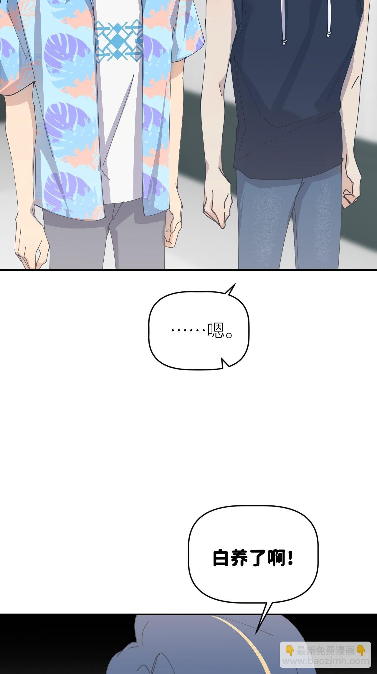 第五十四话 妇女之友43