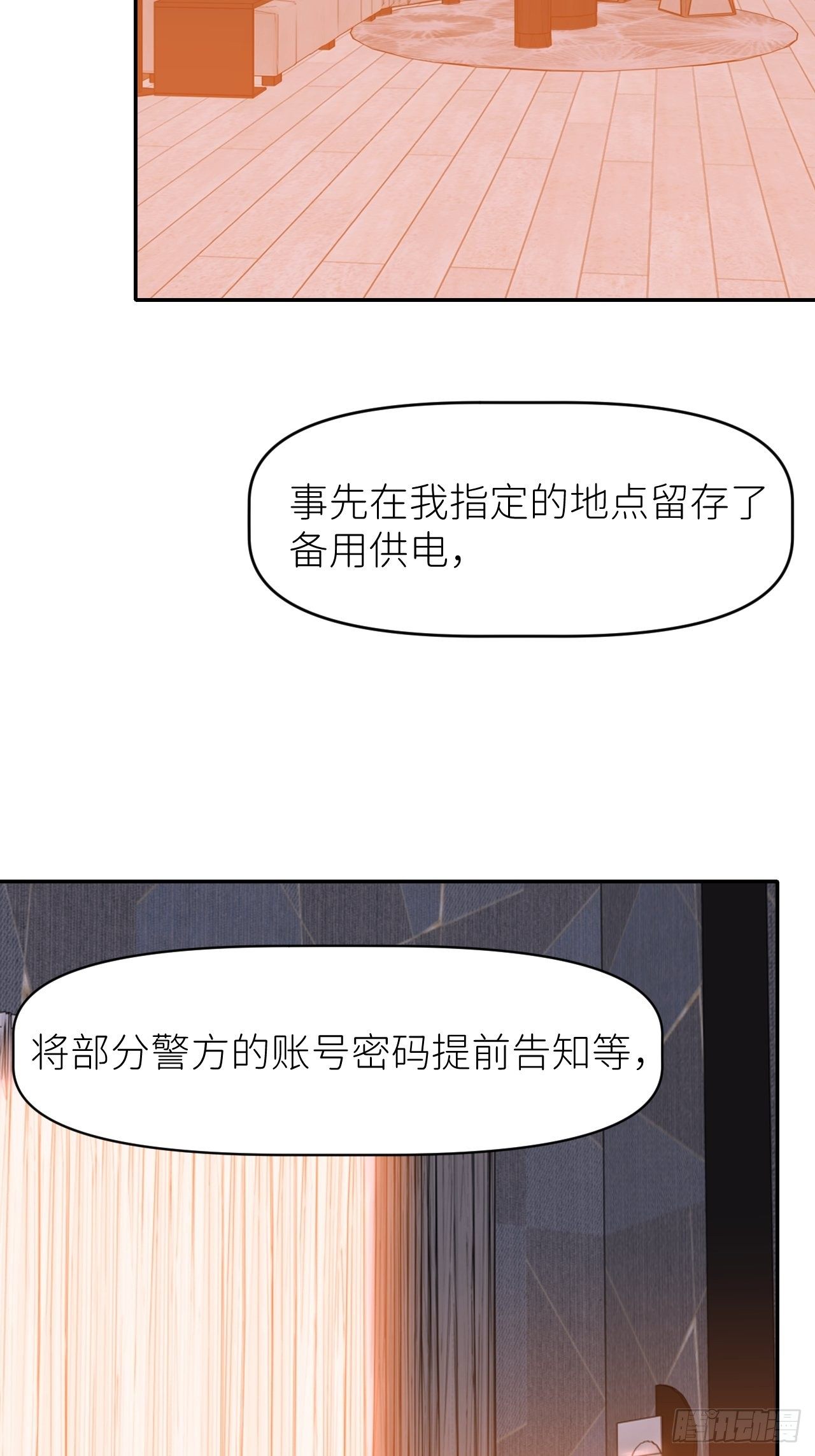 第十八话  过期消息68