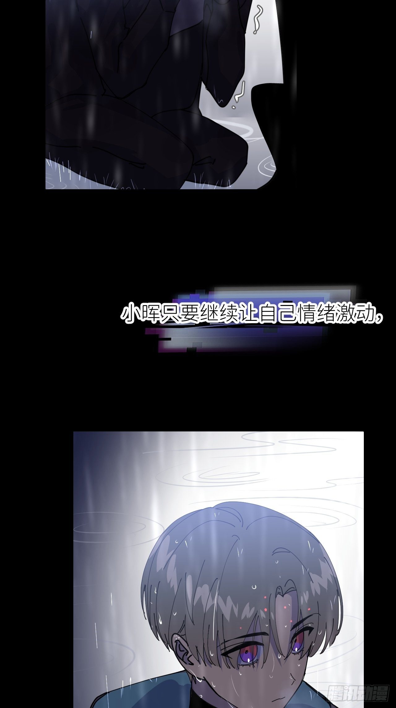 第六话  泪雨夜长42