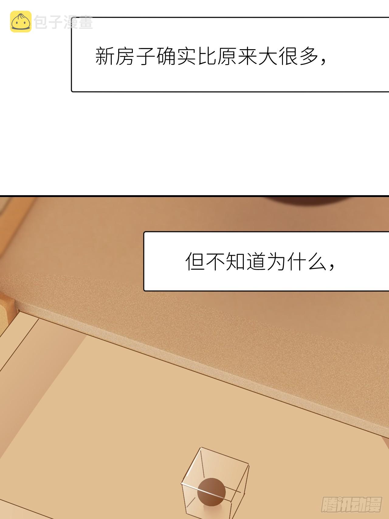 第六十五话 立即关闭42