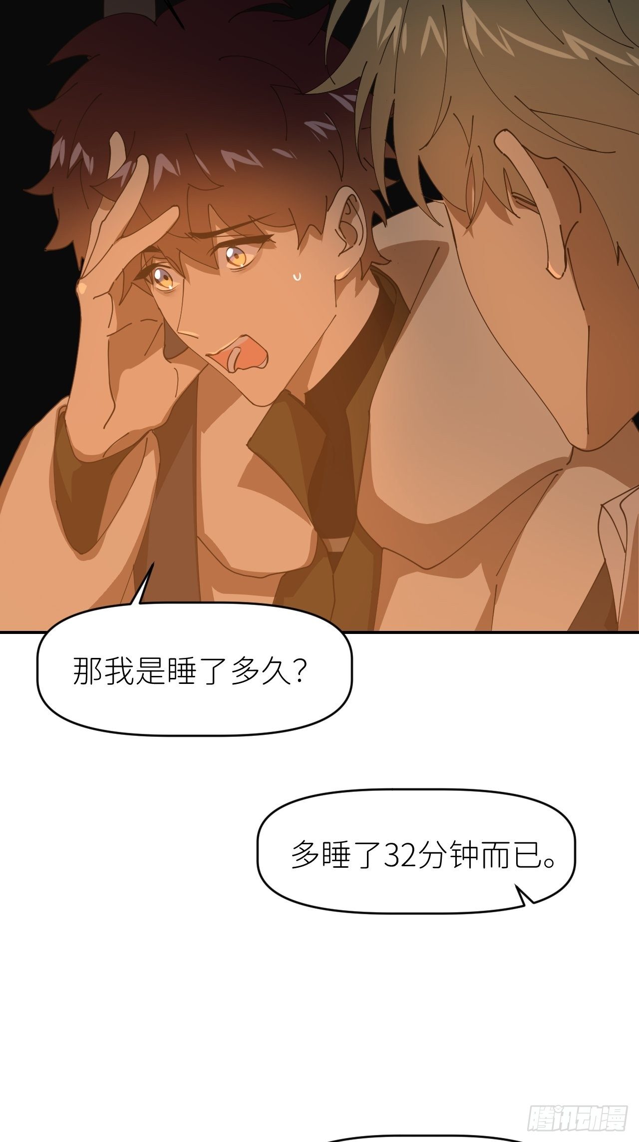第二十七话 新年快乐38