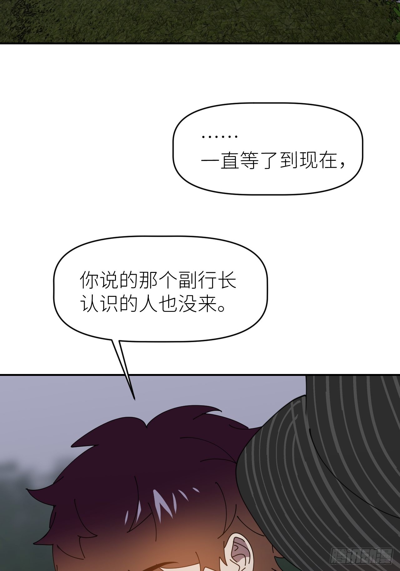 第三十五话 正式签约43