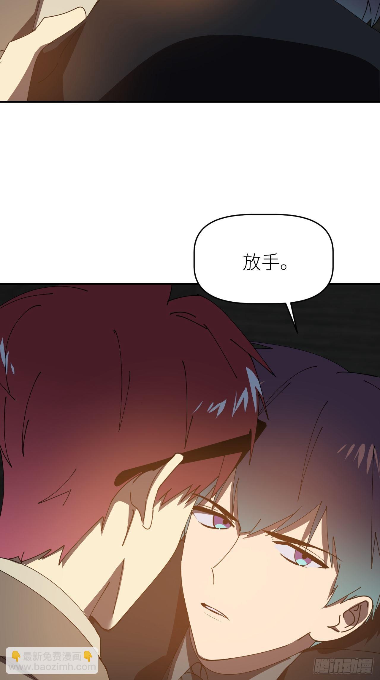 第三十话 制杖在此2