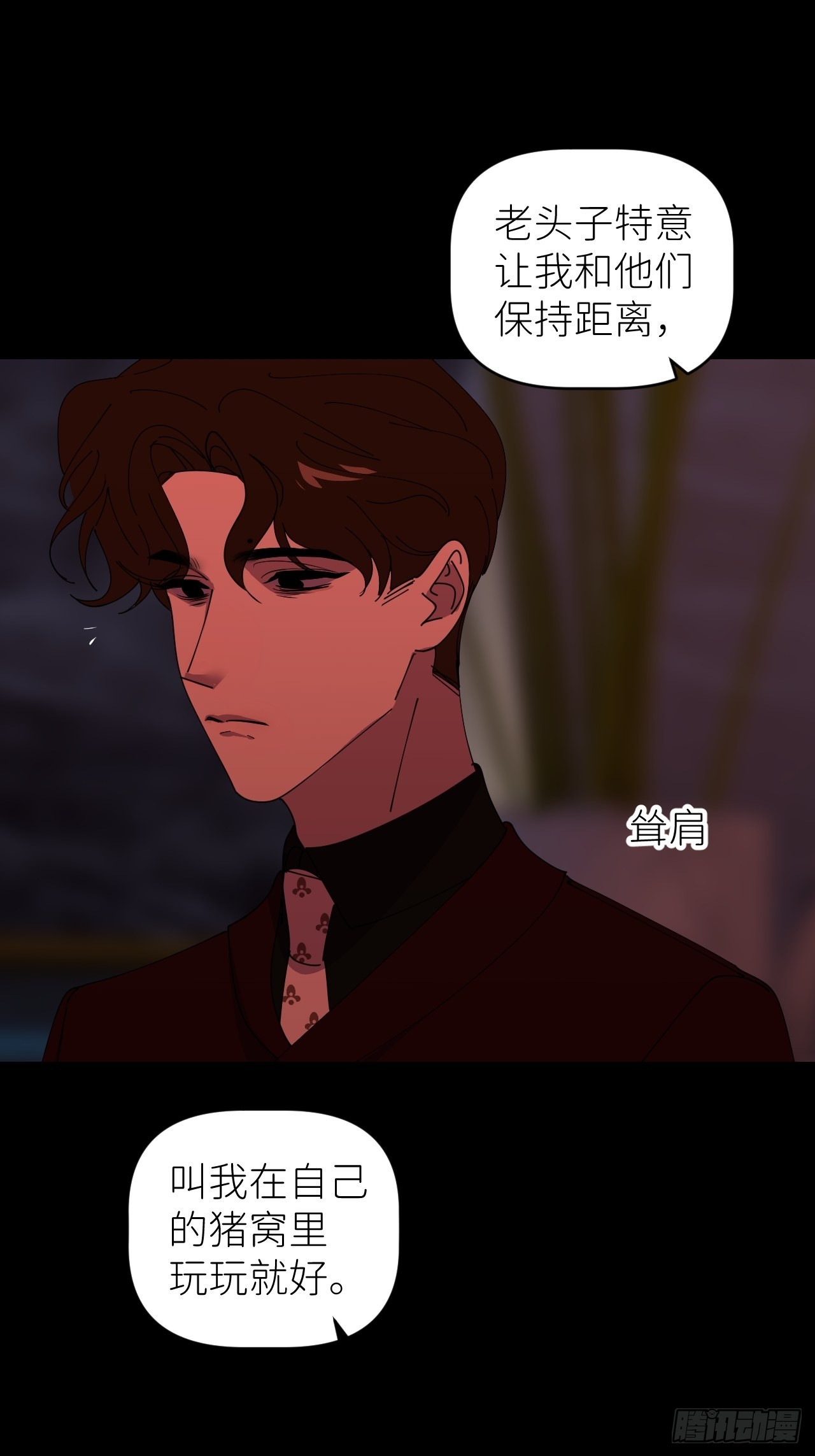 第四十三话 一见钟情27