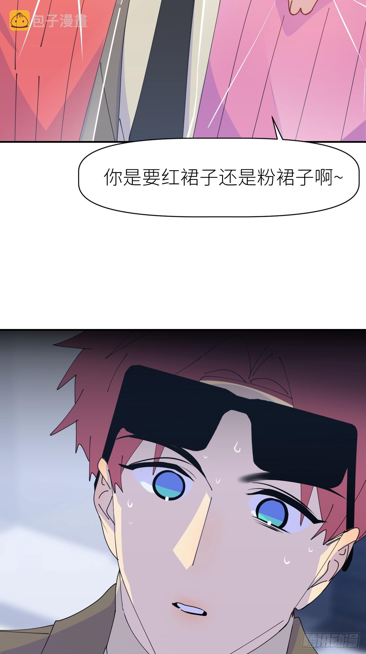 第六十三话 红裙粉裙50