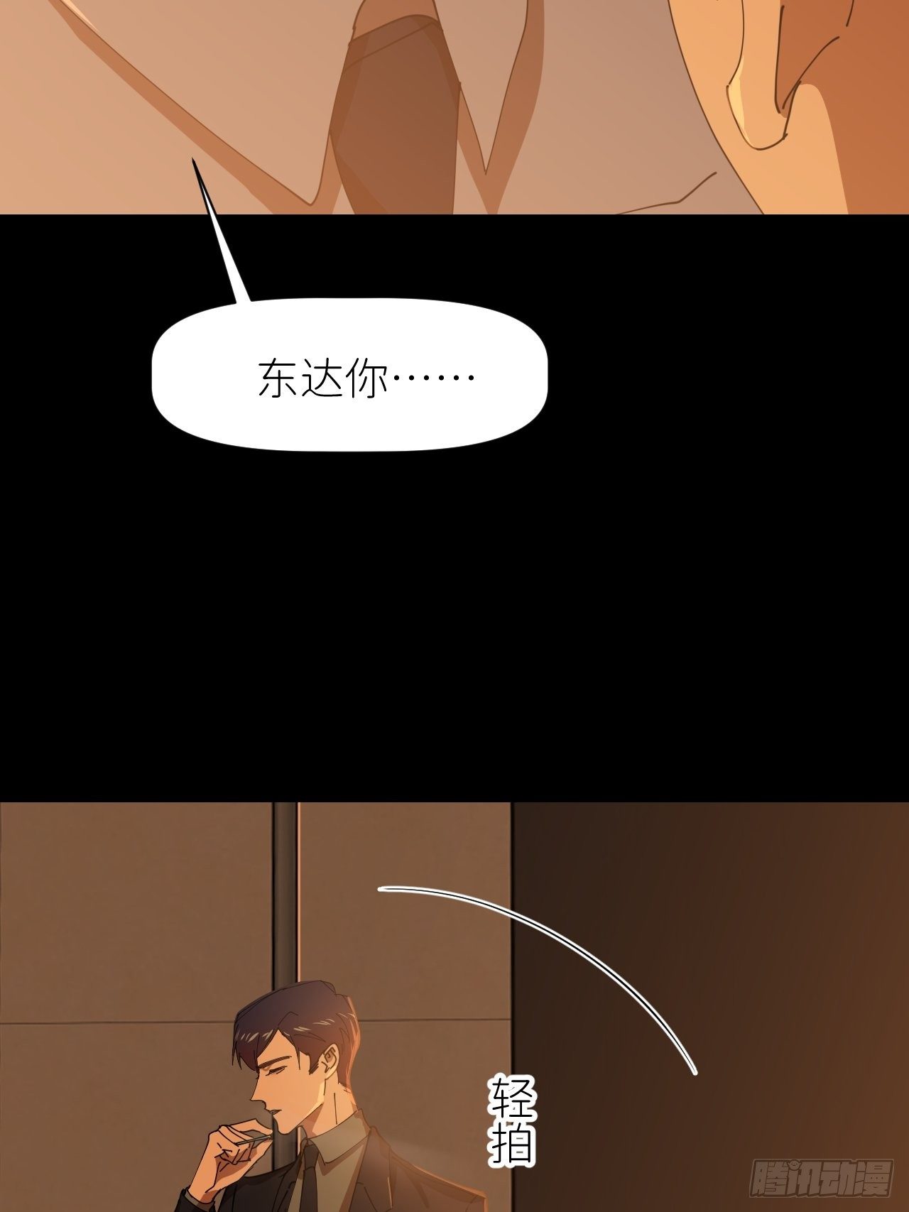 第十七话 替我求情【抽奖活动】35
