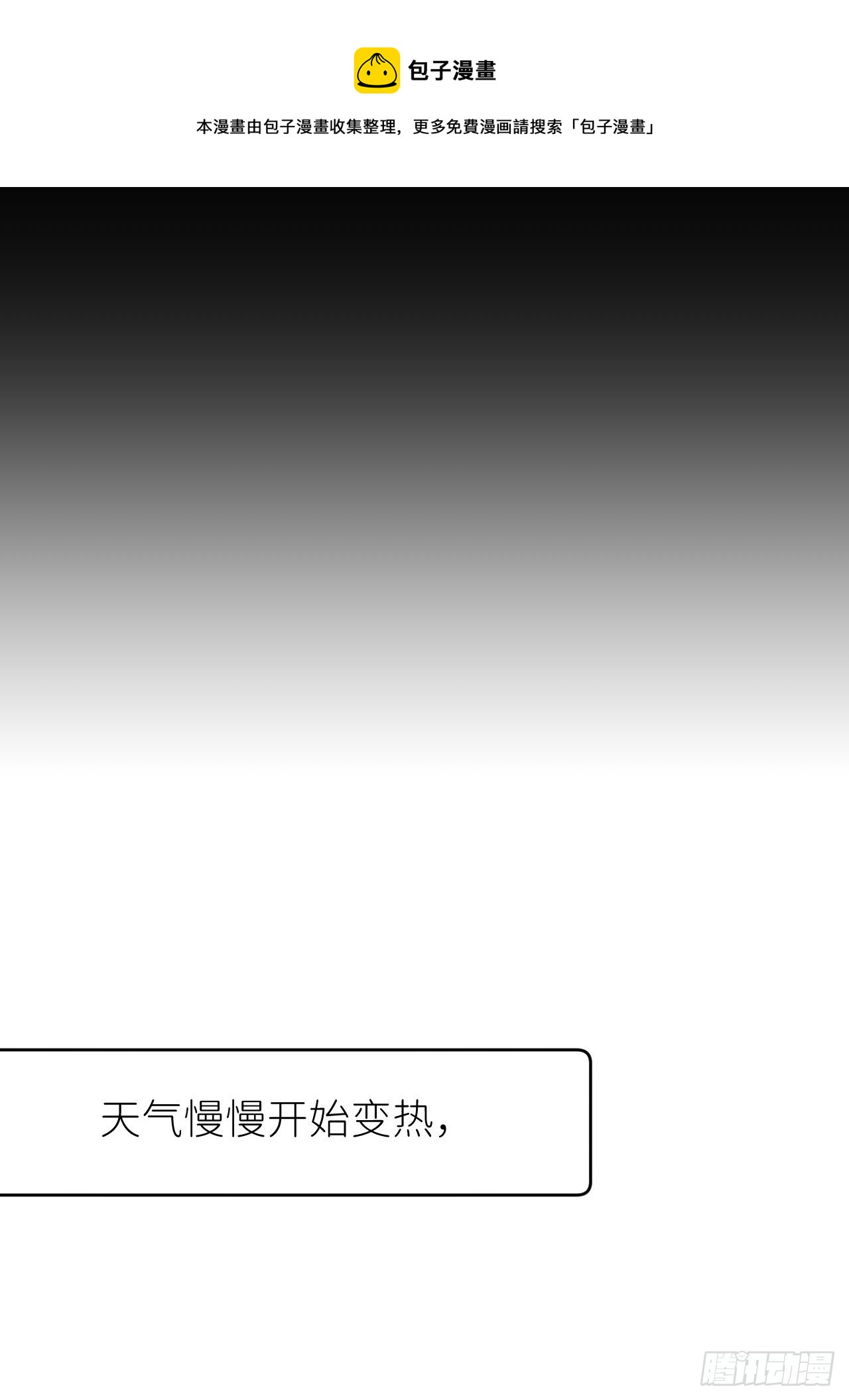 第三十四话 兜兜转转10