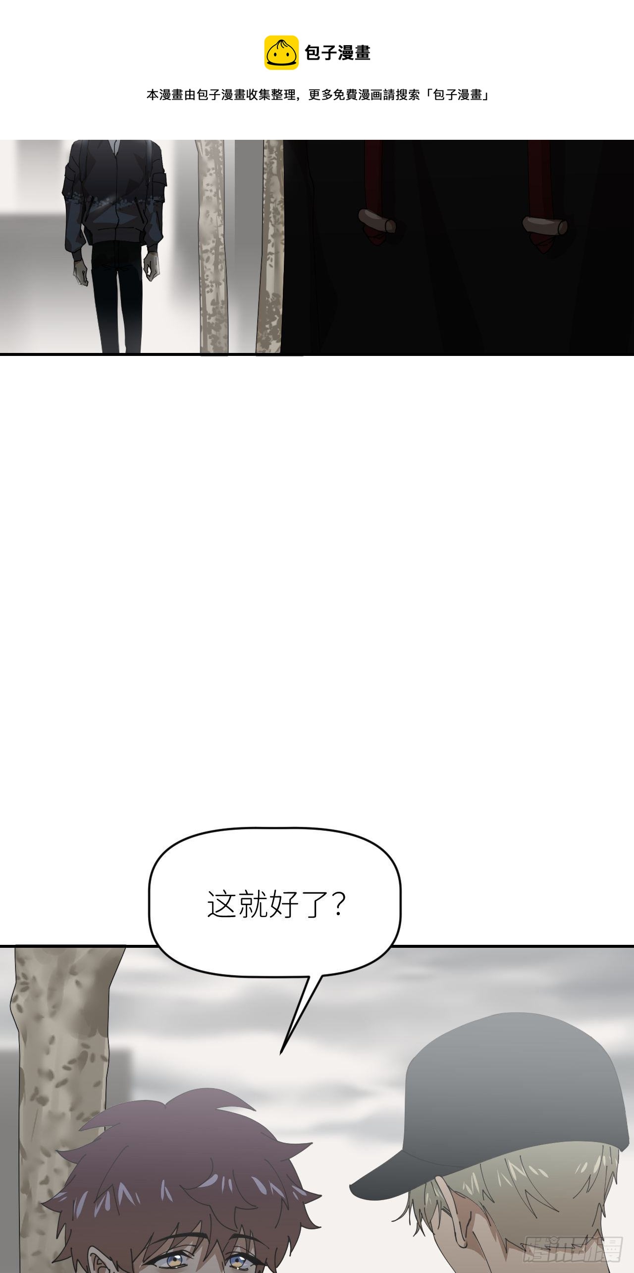 第二十二话 徐烨藏44