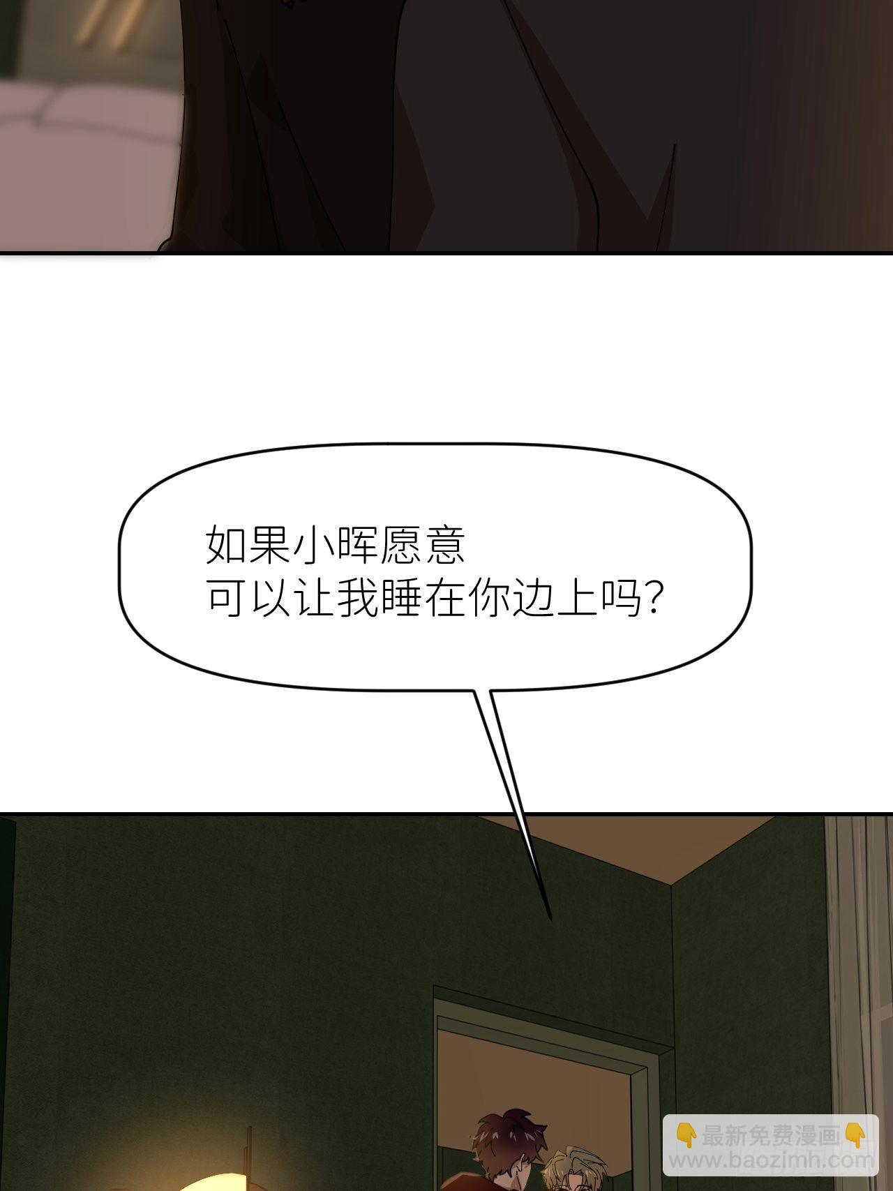 第二十五话 再来一瓶35