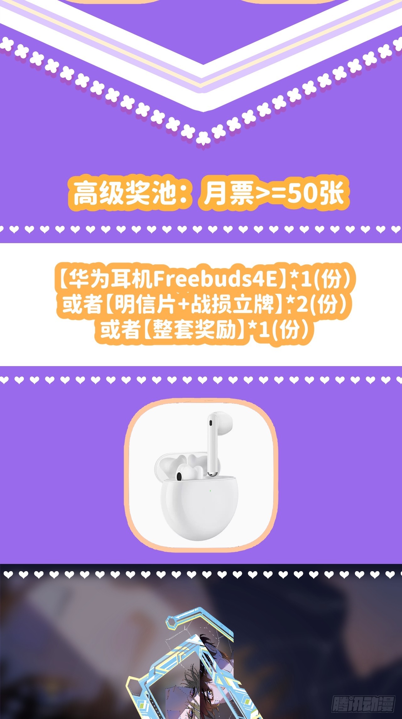 第六十三话 红裙粉裙54