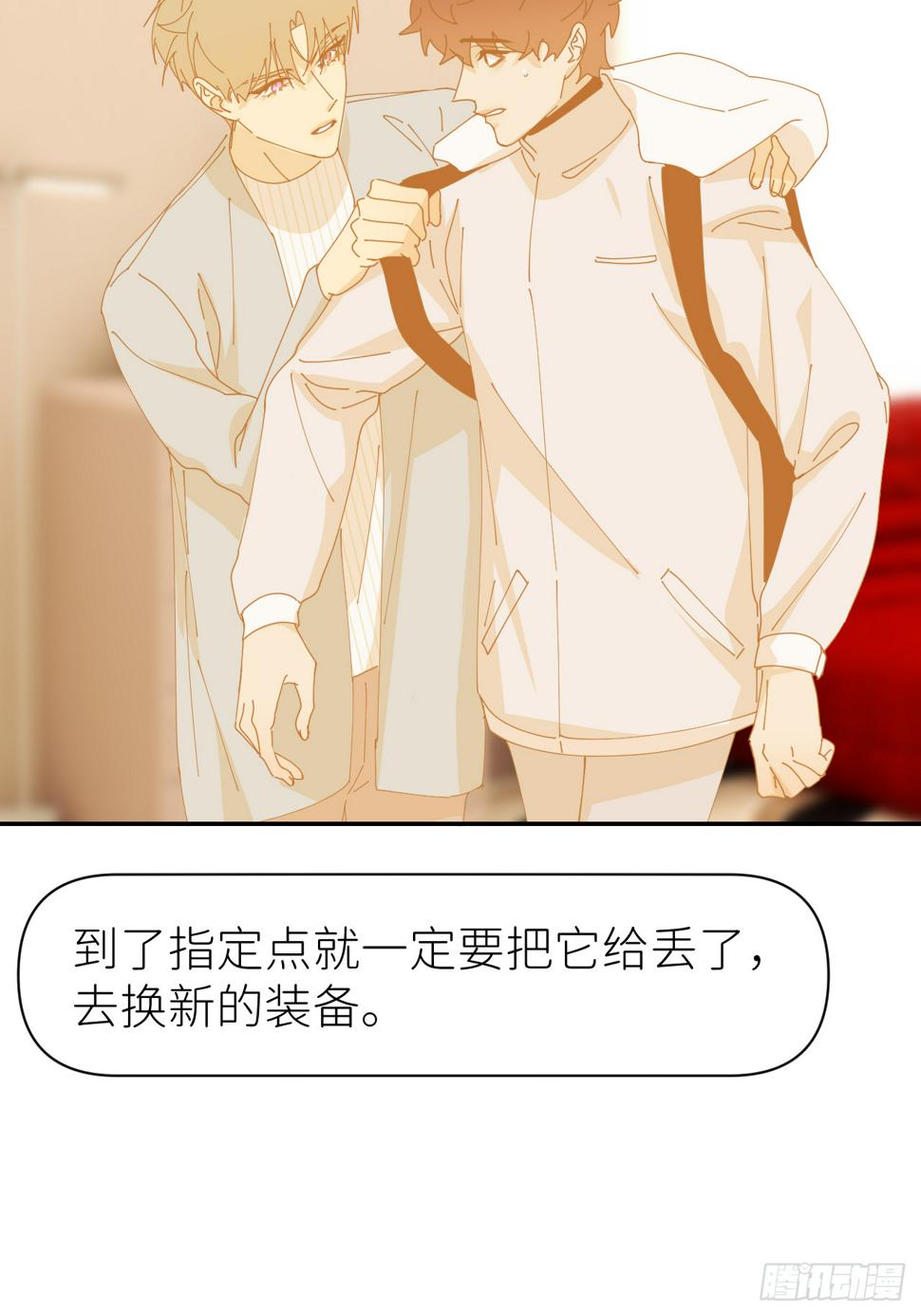 第七十六话 不要分开23