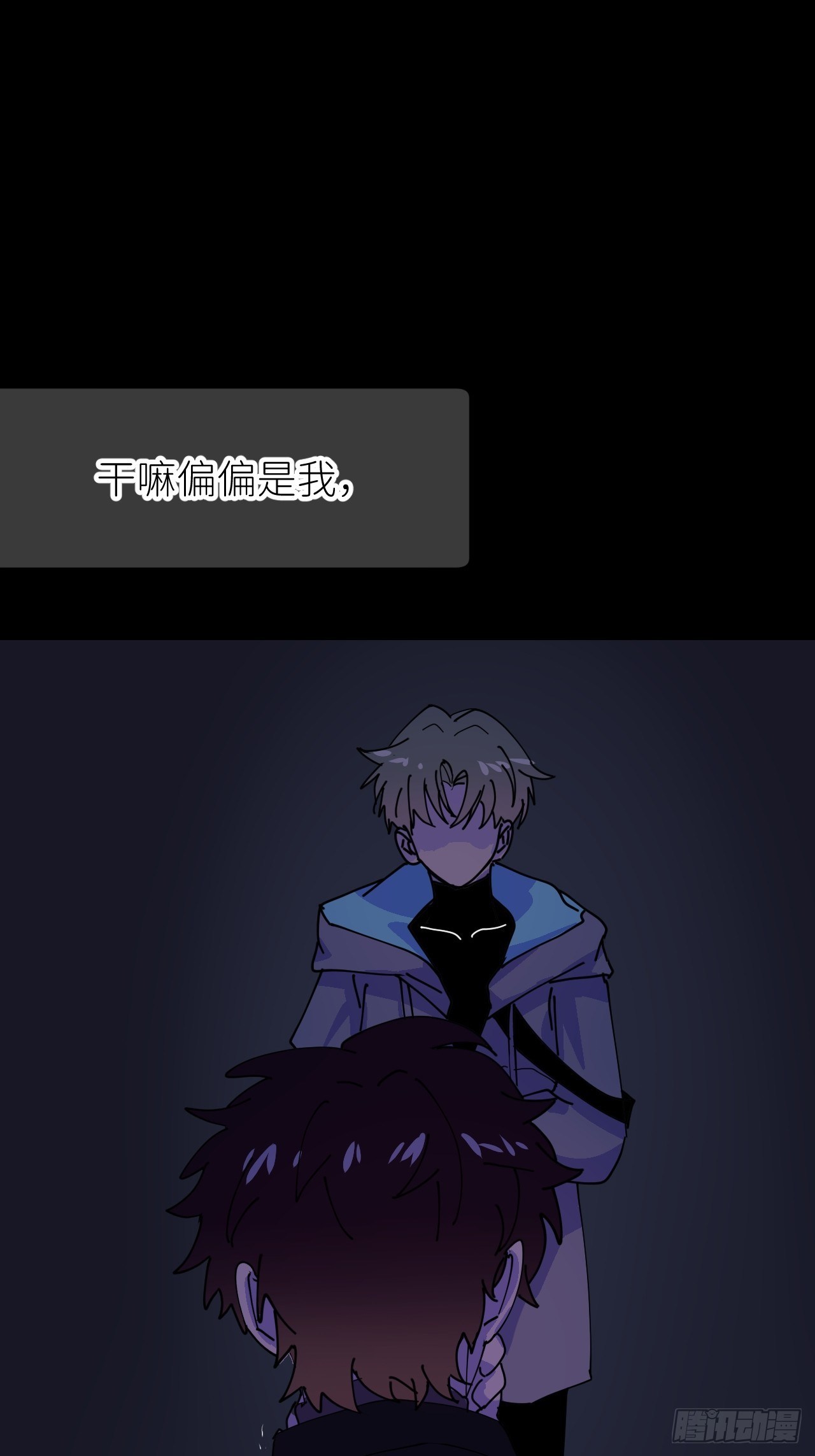第四话 真实自然37