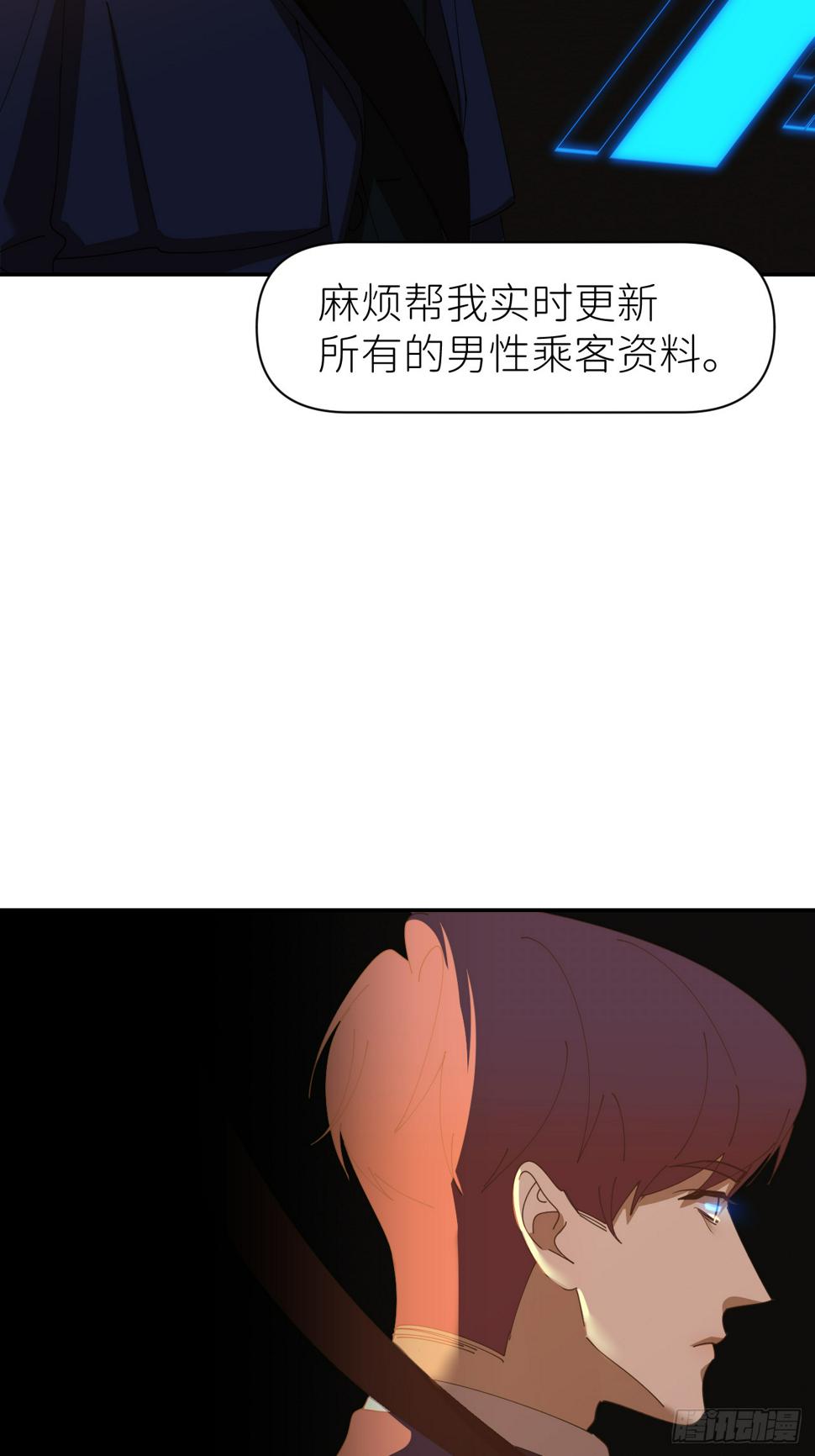 第七十八话 独自生活26