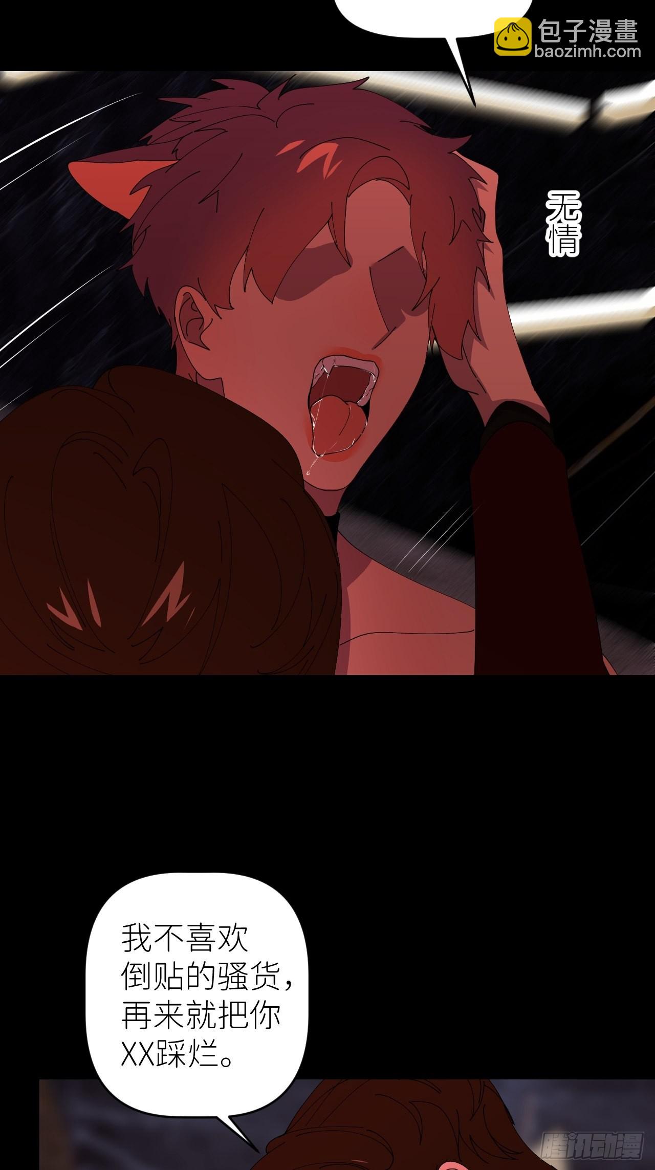 第四十三话 一见钟情36