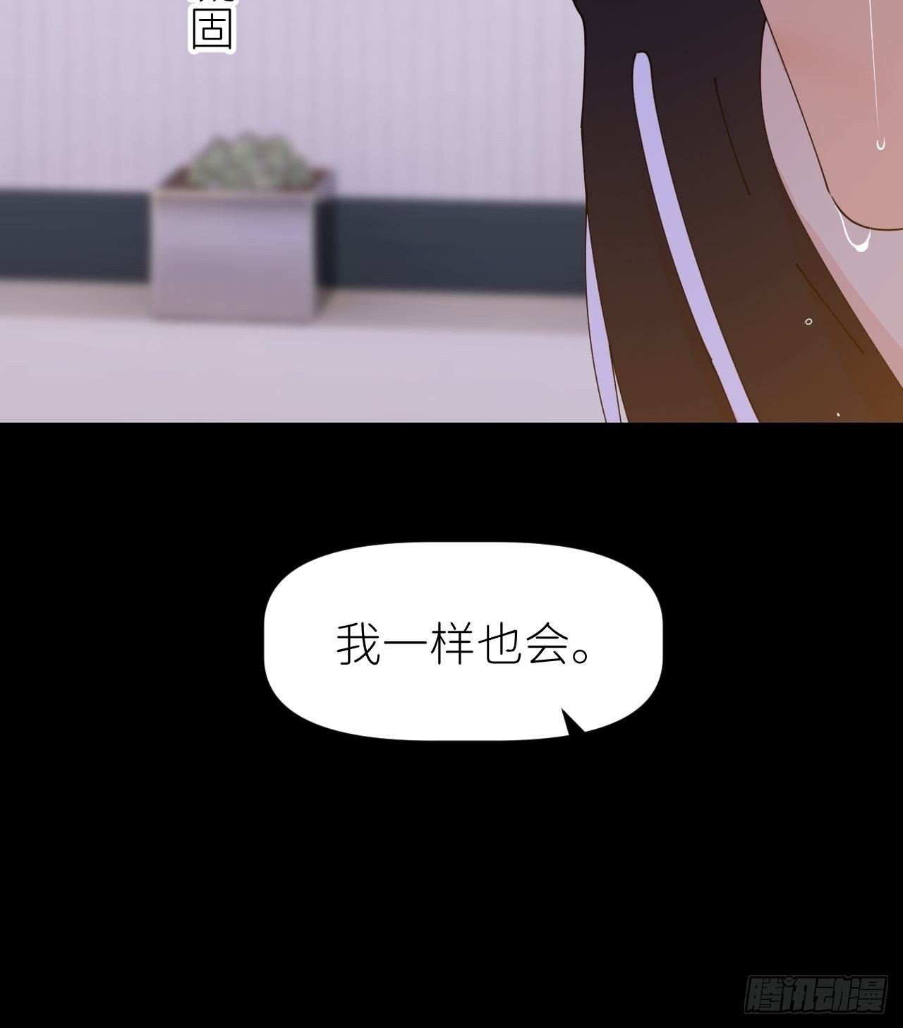 第六十话 经历不同50