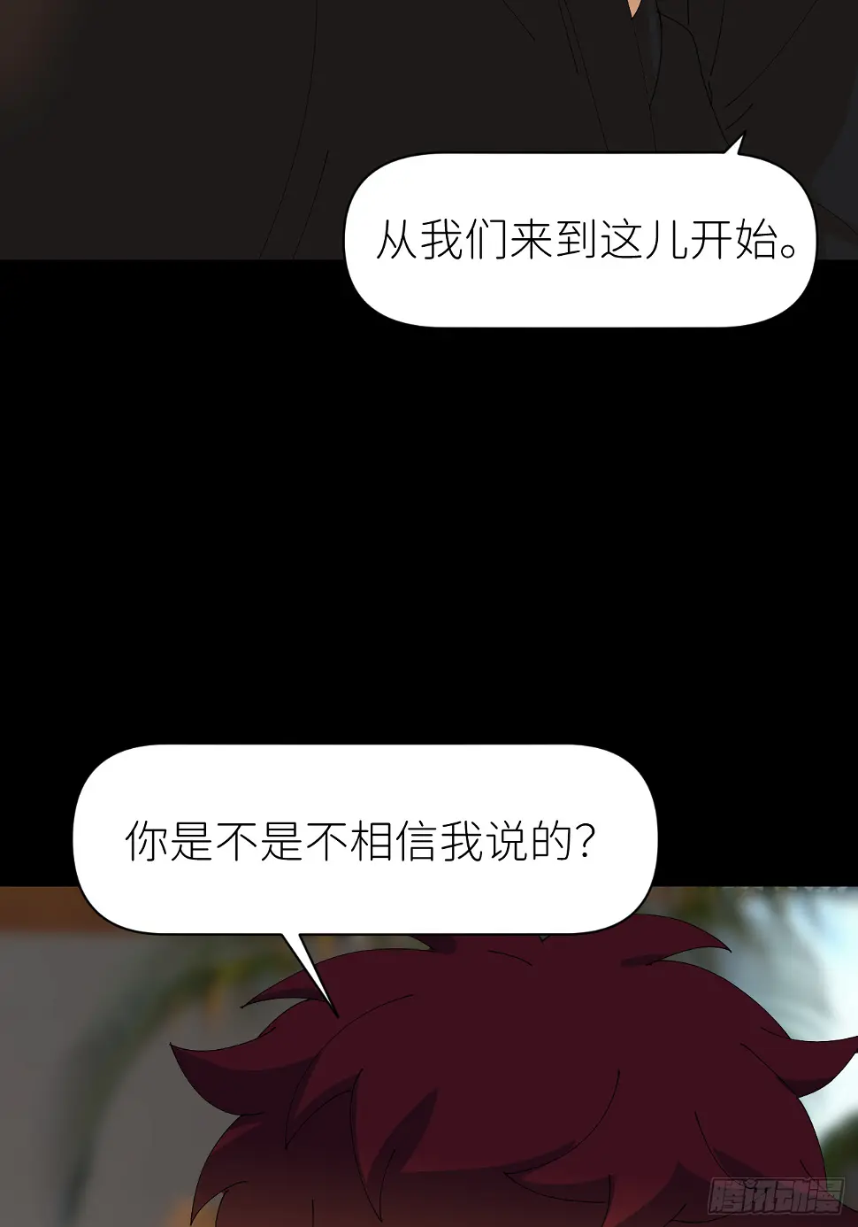 第七十四话 问题显露26