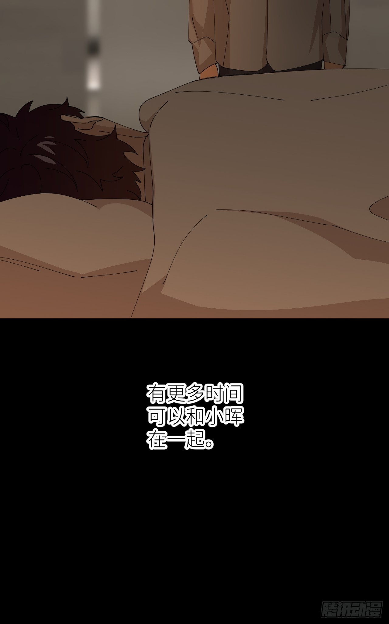 第四十三话 一见钟情52