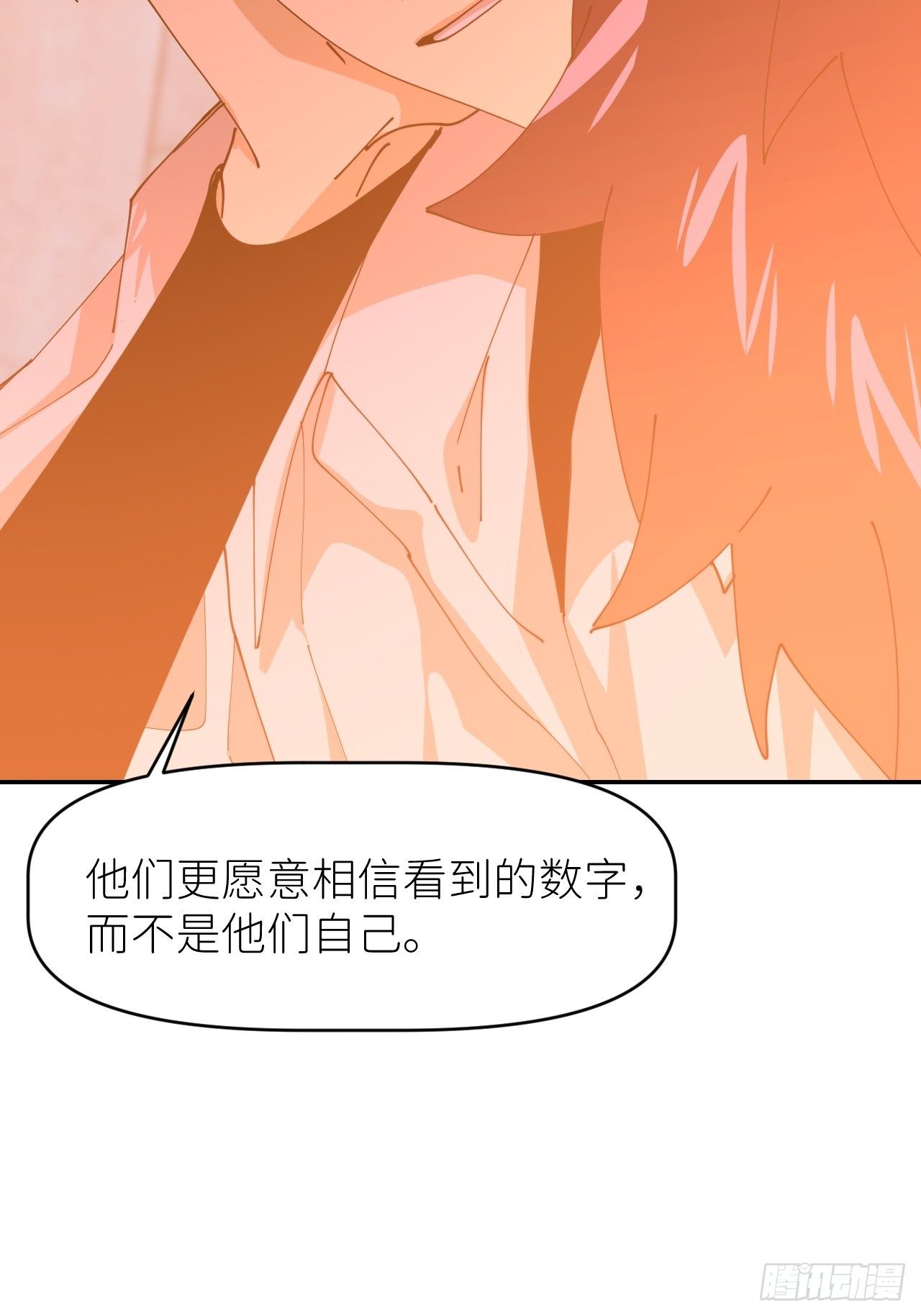 第二十话  套路熟悉60