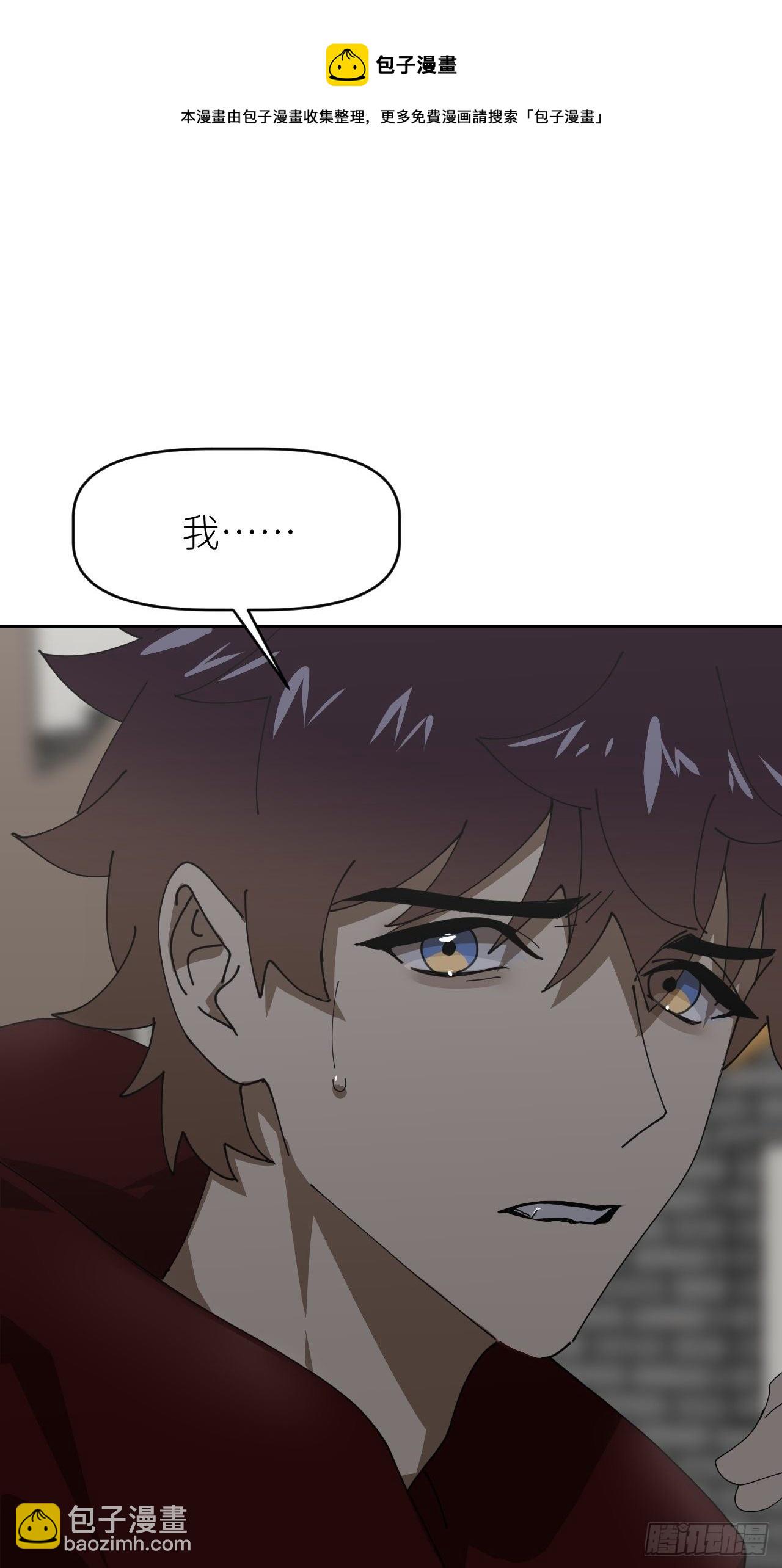 第二十三话 你的男友44