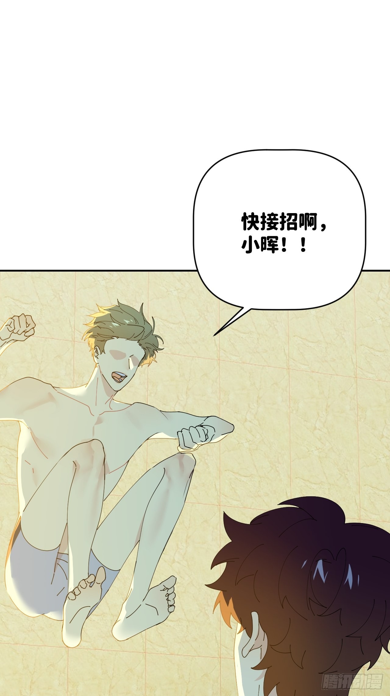 第四十四话 重组时空41