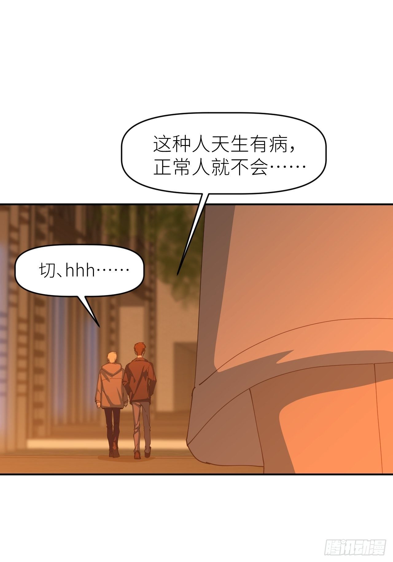 第二十话  套路熟悉3