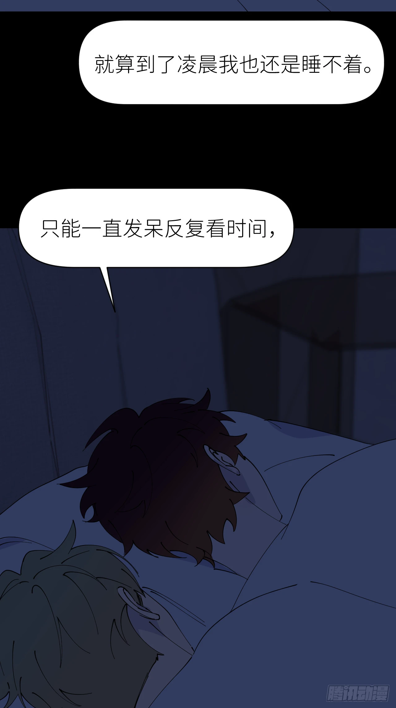 第八十四话 家14